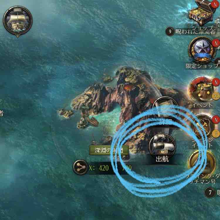 ルーキーパスii チャレンジ 深淵の洞窟へ のクリア方法 パイレーツ オブ カリビアン 大海の覇者 攻略ブログ