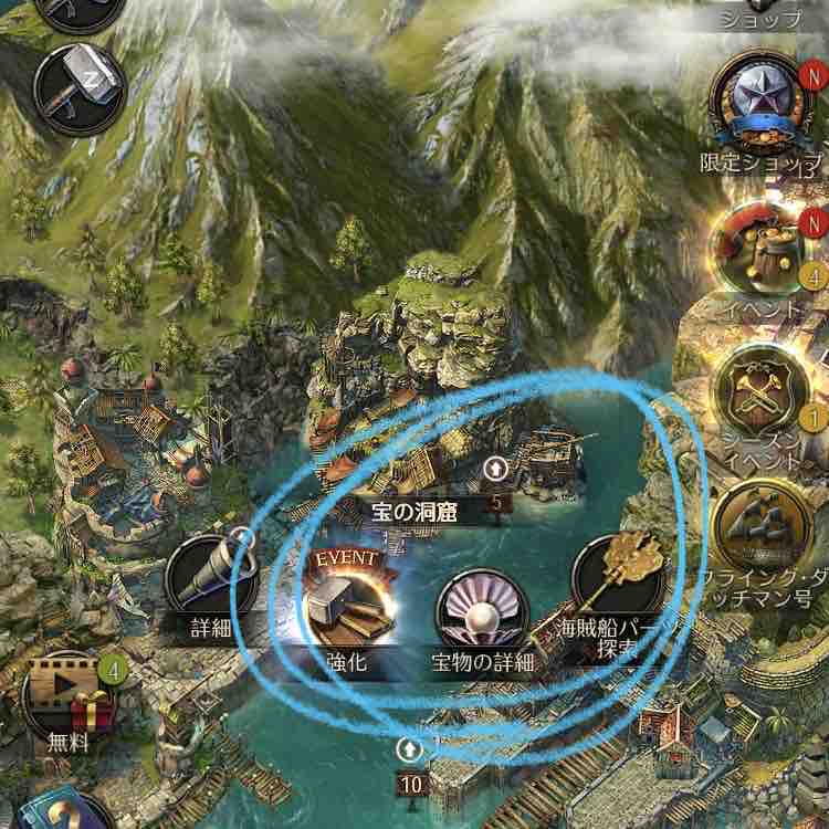 ルーキーパスii チャレンジ スキルを使用 総裁の書斎 のクリア方法 パイレーツ オブ カリビアン 大海の覇者 攻略ブログ