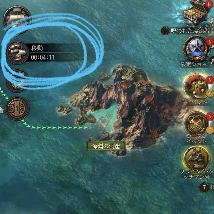 ルーキーパスii チャレンジ 深淵の洞窟へ のクリア方法 パイレーツ オブ カリビアン 大海の覇者 攻略ブログ