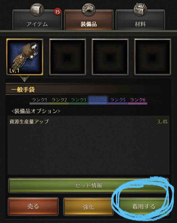 ルーキーパスii チャレンジ 船長の装備品を着用 のクリア方法 パイレーツ オブ カリビアン 大海の覇者 攻略ブログ