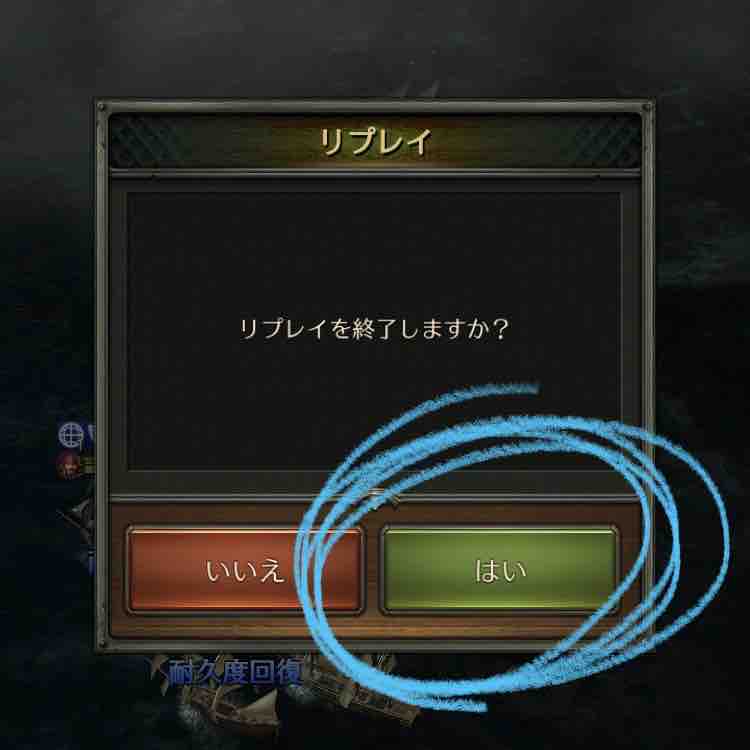 ルーキーパスii チャレンジ 深淵の洞窟で勝利 のクリア方法 パイレーツ オブ カリビアン 大海の覇者 攻略ブログ