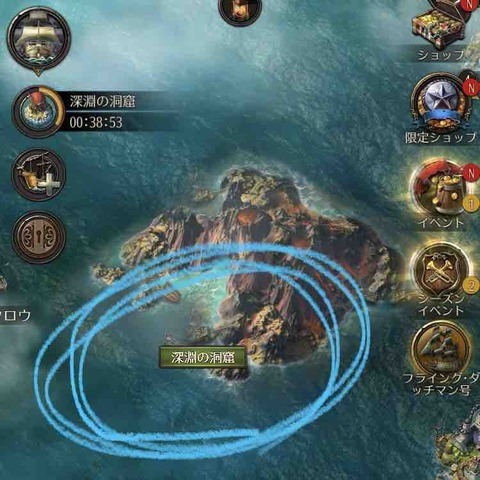 ルーキーパスii チャレンジ 深淵の洞窟で勝利 のクリア方法 パイレーツ オブ カリビアン 大海の覇者 攻略ブログ