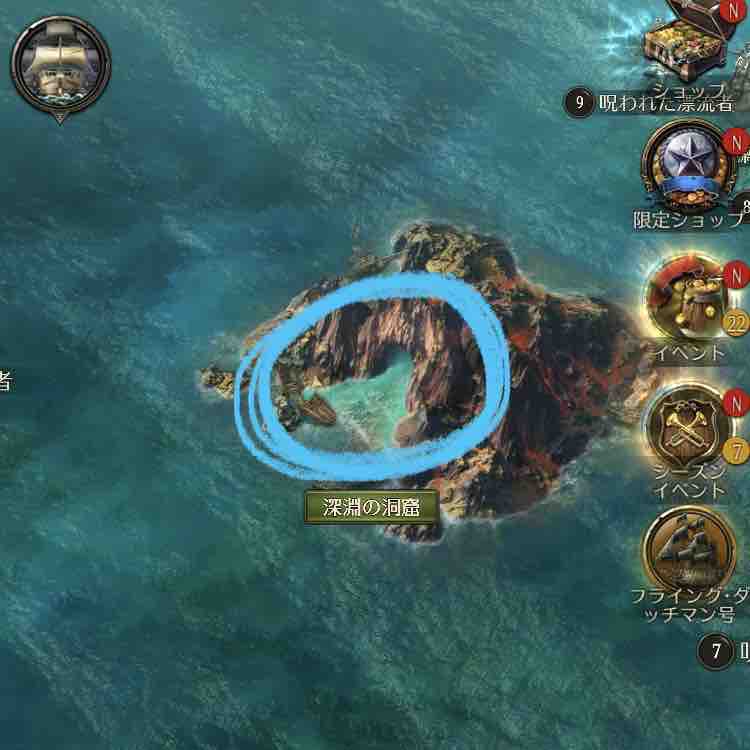 ルーキーパスii チャレンジ 深淵の洞窟へ のクリア方法 パイレーツ オブ カリビアン 大海の覇者 攻略ブログ