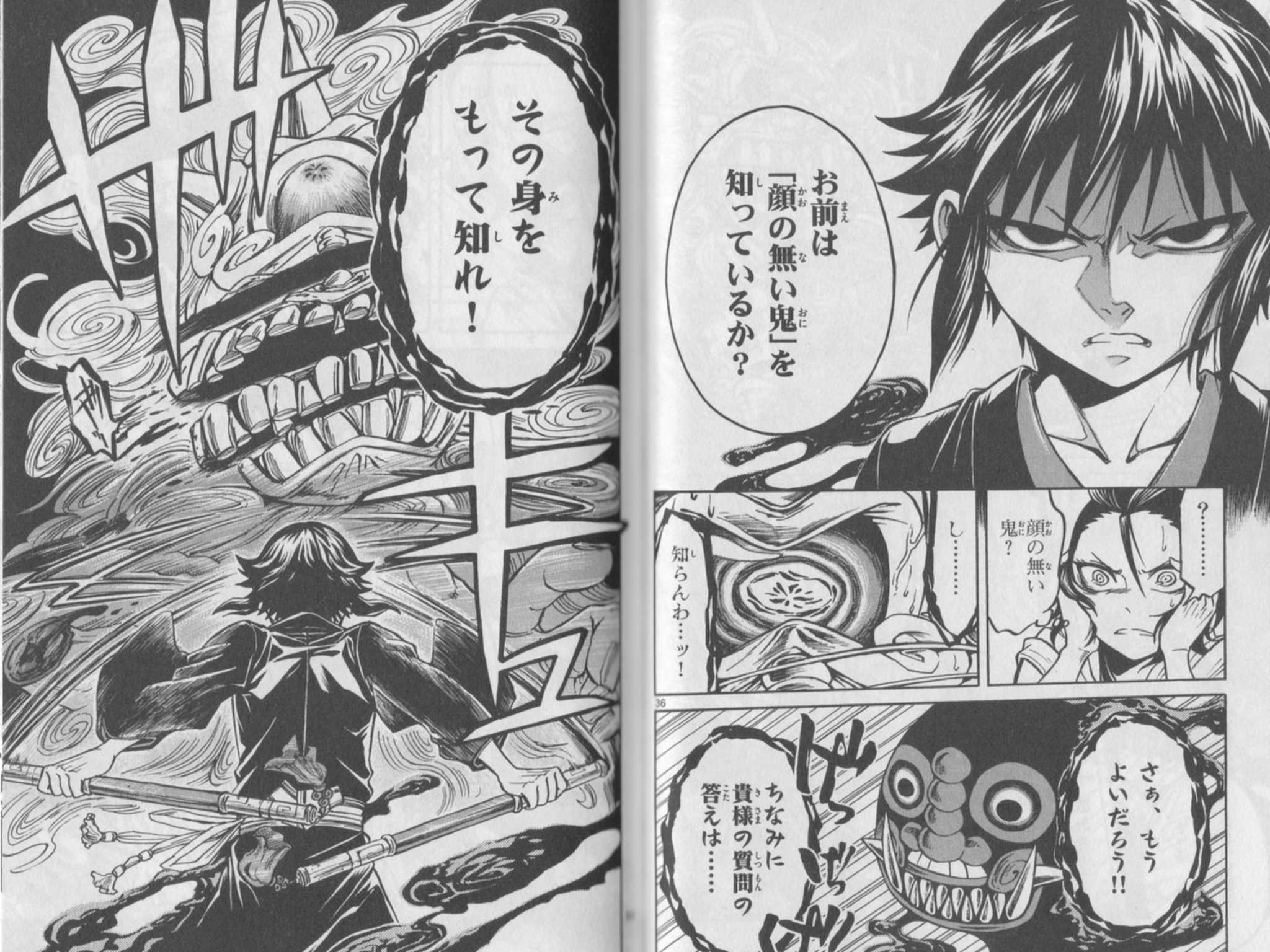 これは新しい おねショタではなくおにショタw ゝˇdˇ ゞ チョンマゲ少年愛でてます これは新しい おねショタではなくおにショタw ゝˇdˇ ゞ チョンマゲ少年愛でてます