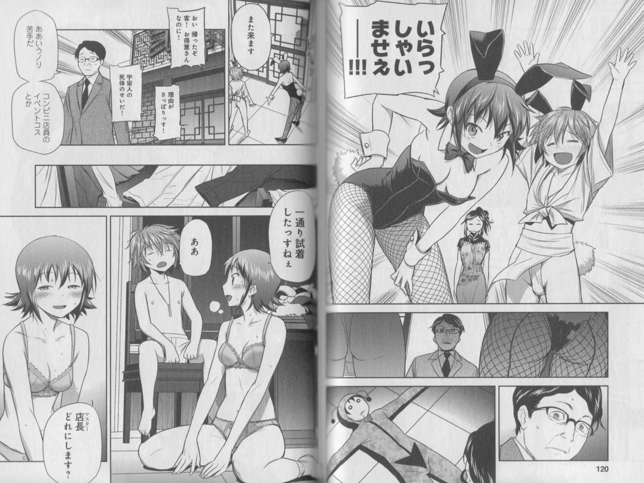 12歳で飲酒は げふんげふんっ つd チョンマゲ少年愛でてます 12歳で飲酒は げふんげふんっ つd チョンマゲ少年愛でてます