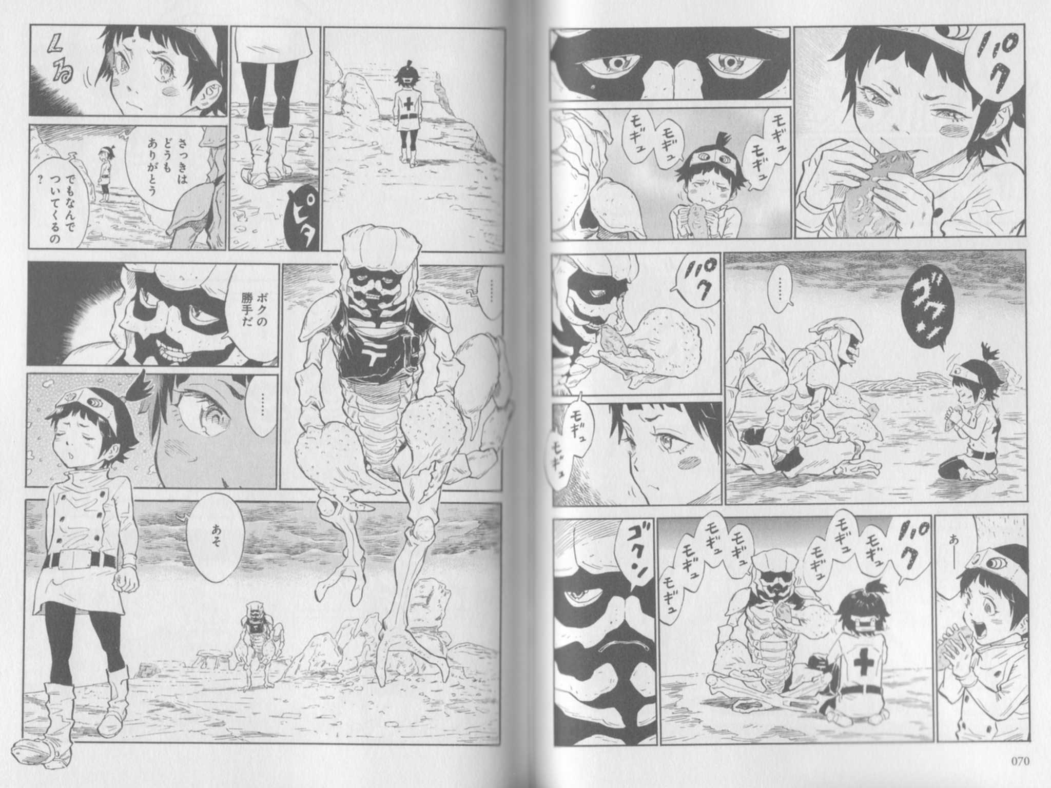 あのおじいさんは何者 W チョンマゲ少年愛でてます あのおじいさんは何者 W チョンマゲ少年愛でてます