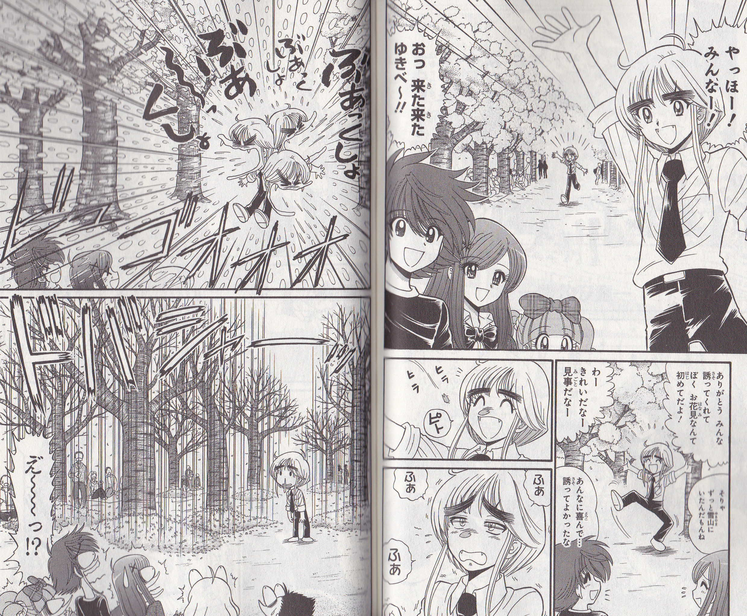 男が出産をする漫画 W و グッ チョンマゲ少年愛でてます 男が出産をする漫画 W و グッ チョンマゲ少年愛でてます