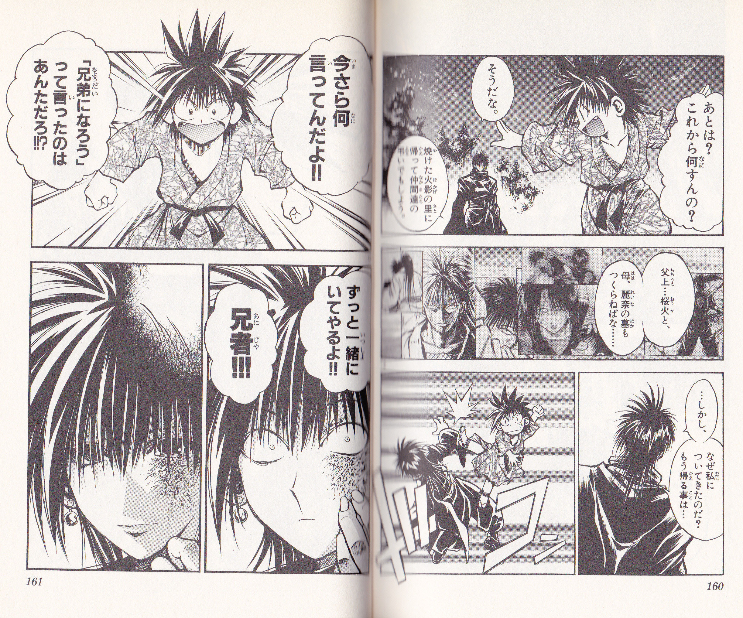 小金井薫は良ショタ W 人 チョンマゲ少年愛でてます