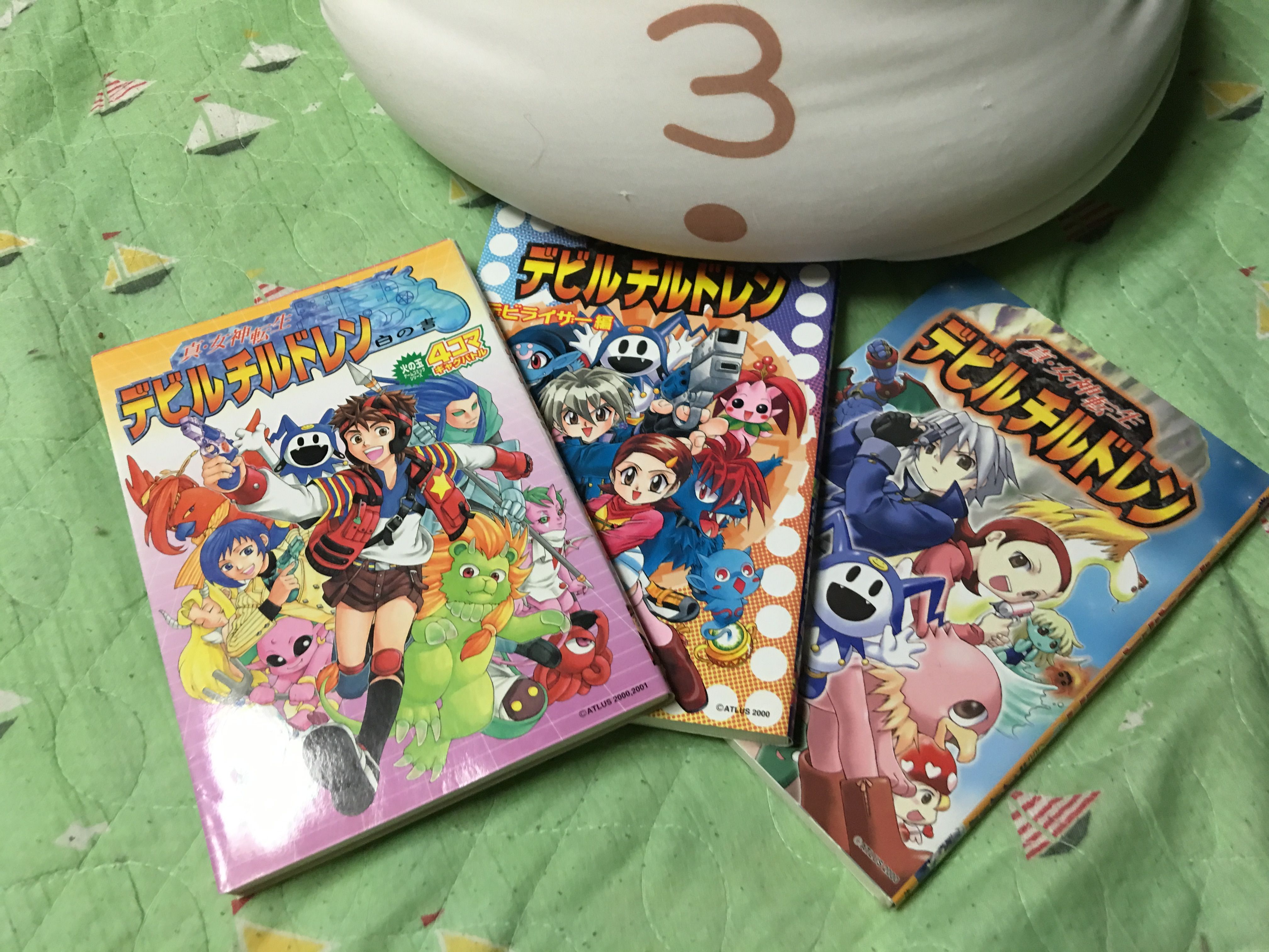 最新 デビルチルドレン 漫画 無料 検索画像の壁紙 最新 デビルチルドレン 漫画 無料 検索画像の壁紙