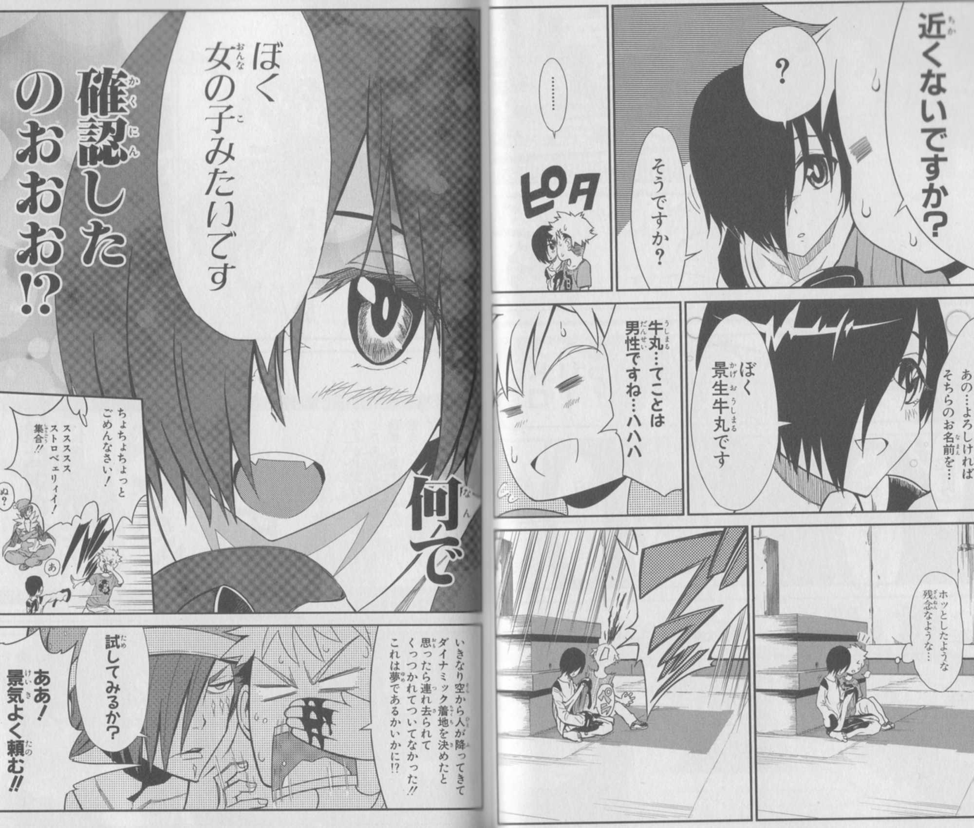 スカイブルー5巻発b え ゚w゚ チョンマゲ少年愛でてます スカイブルー5巻発b え ゚w゚ チョンマゲ少年愛でてます