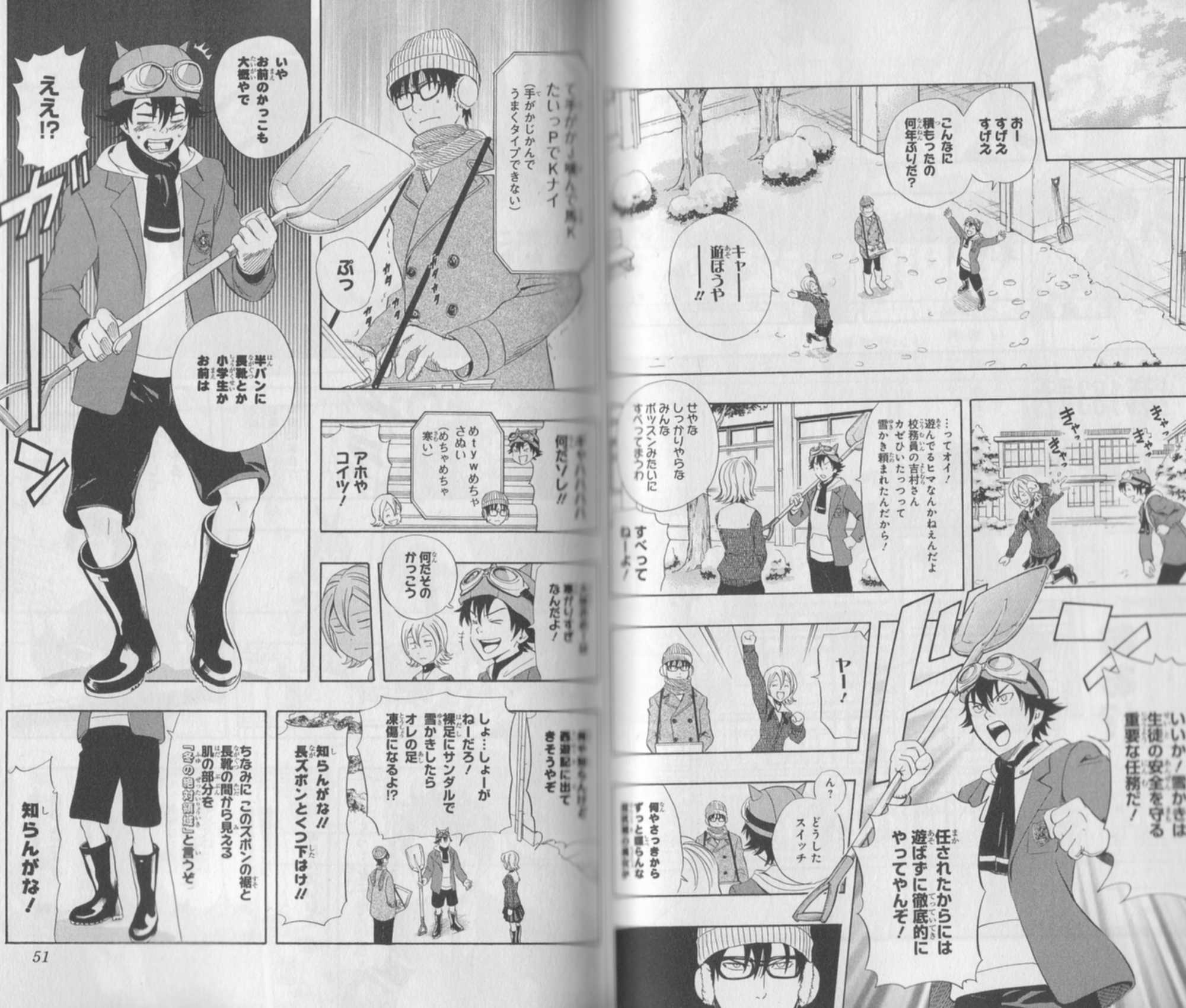 ボッスンってヒメコとサーヤどっち選ぶん ニヤニヤ チョンマゲ少年愛でてます ボッスンってヒメコとサーヤどっち選ぶん ニヤニヤ チョンマゲ少年愛でてます