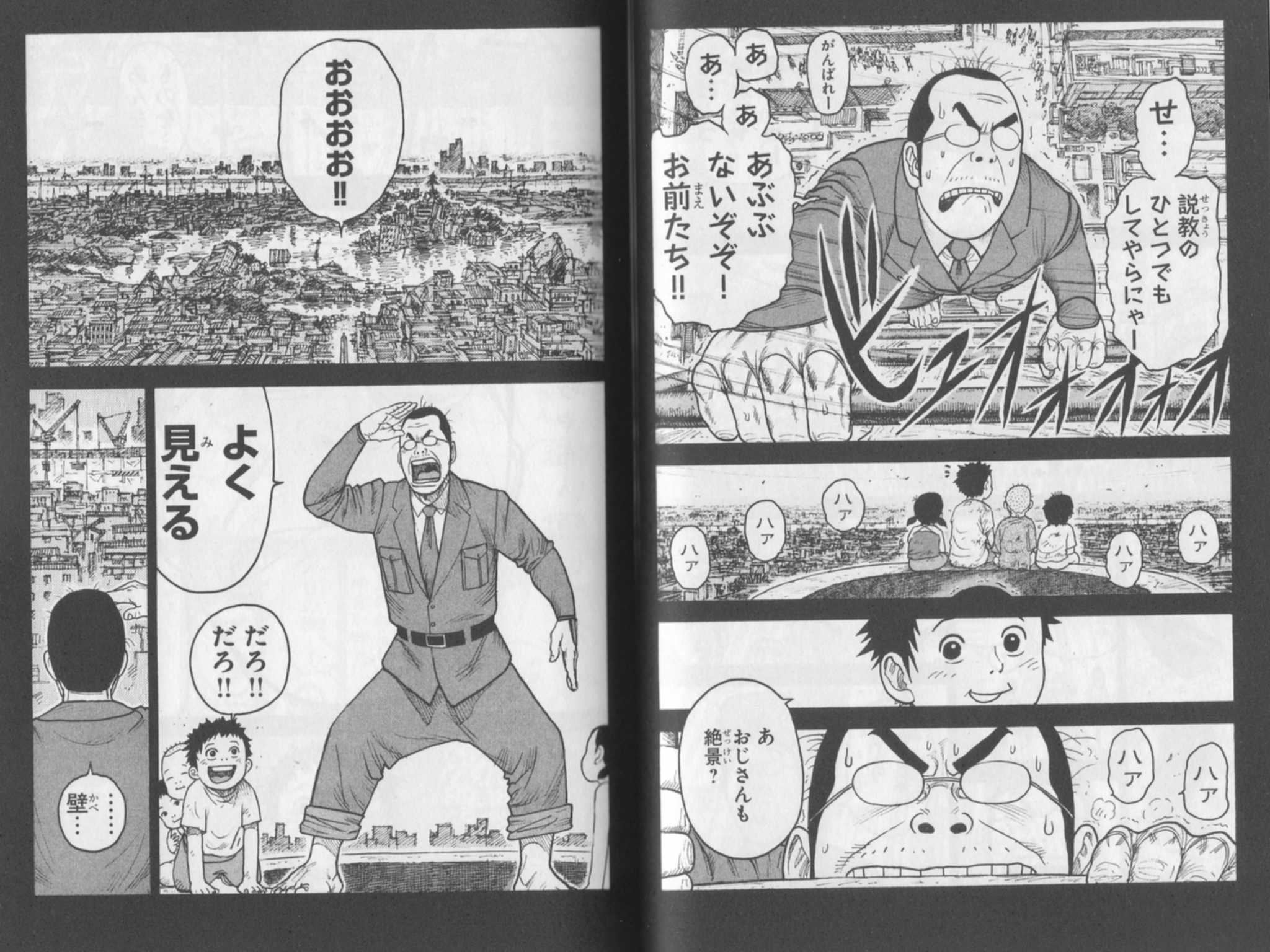 レノマがみんなに慕われるのが分かる W ﾌﾞﾜｯ チョンマゲ少年愛でてます