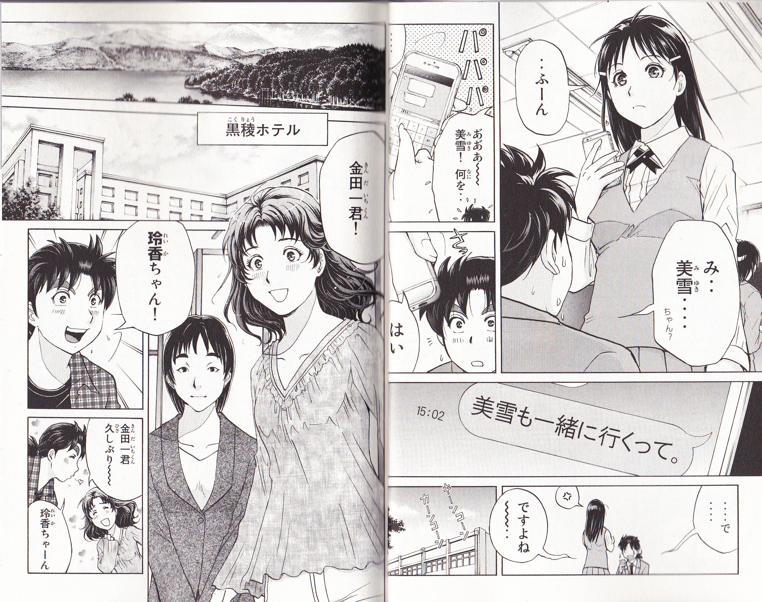 漫画 チョンマゲ少年愛でてます 漫画 チョンマゲ少年愛でてます