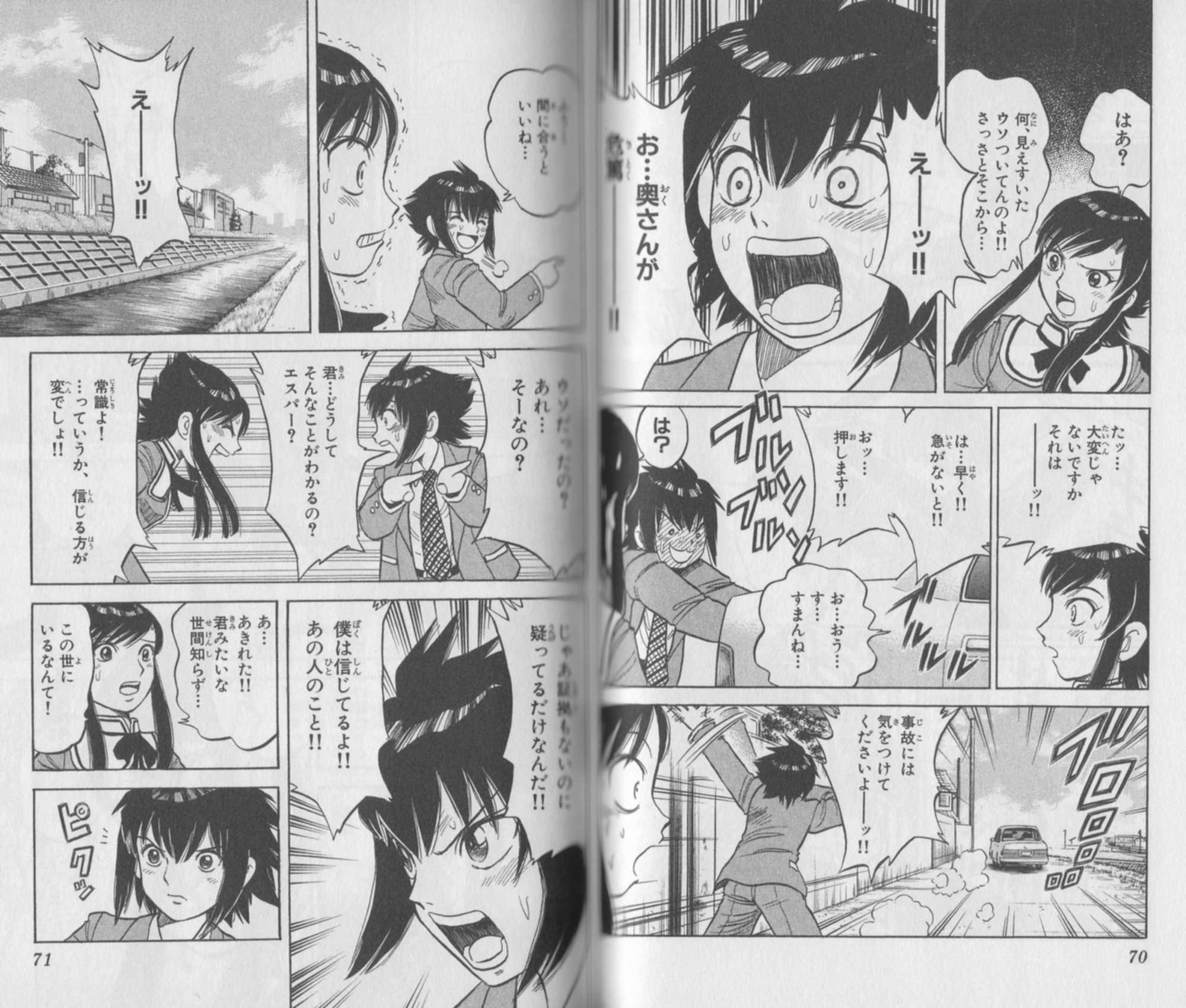ダンドーも読んでみたいですねvヾ W W ノ チョンマゲ少年愛でてます ダンドーも読んでみたいですねvヾ W W ノ チョンマゲ少年愛でてます