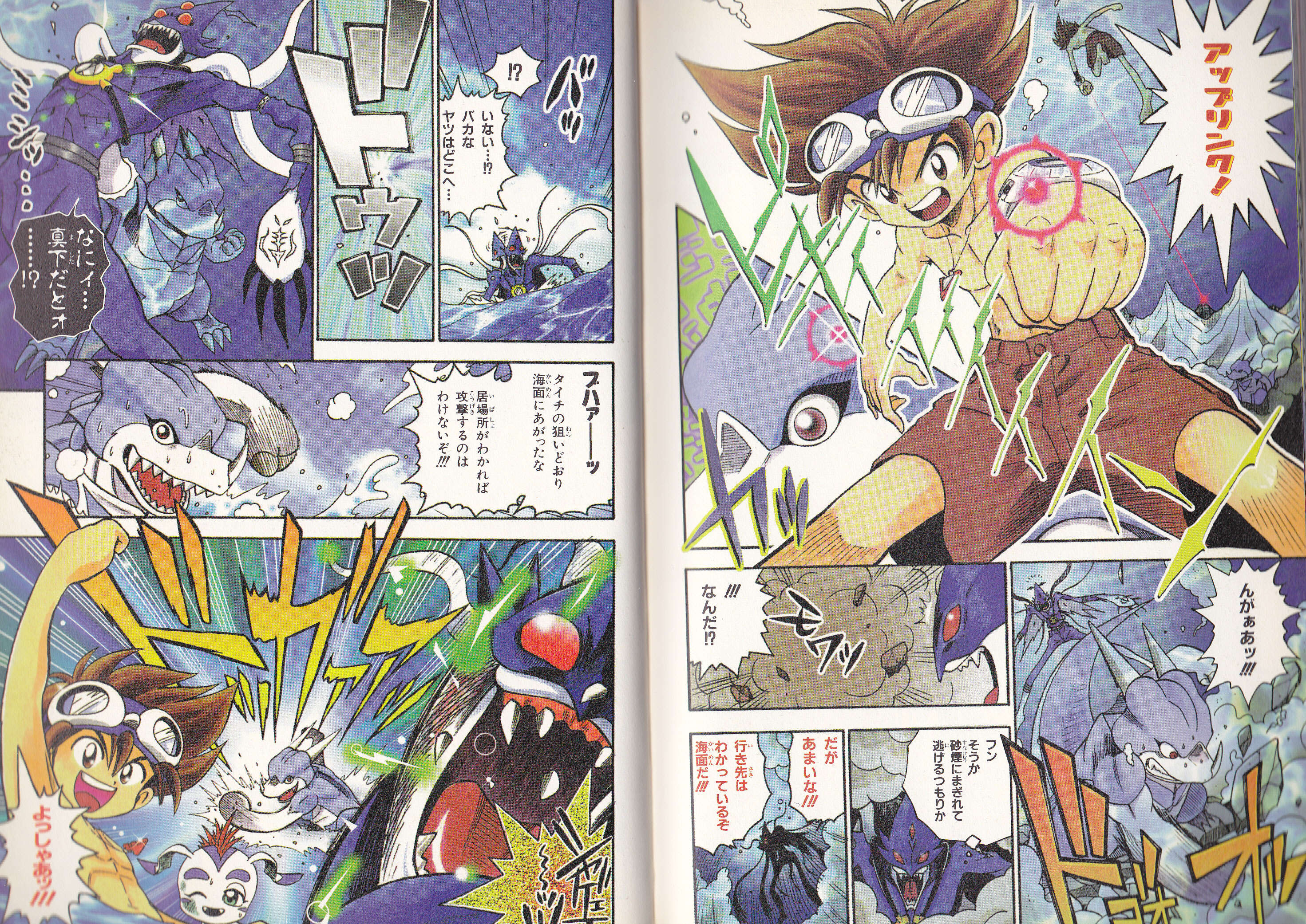 漫画の太一の方が楽天家wヾ W W ノ チョンマゲ少年愛でてます 漫画の太一の方が楽天家wヾ W W ノ チョンマゲ少年愛でてます