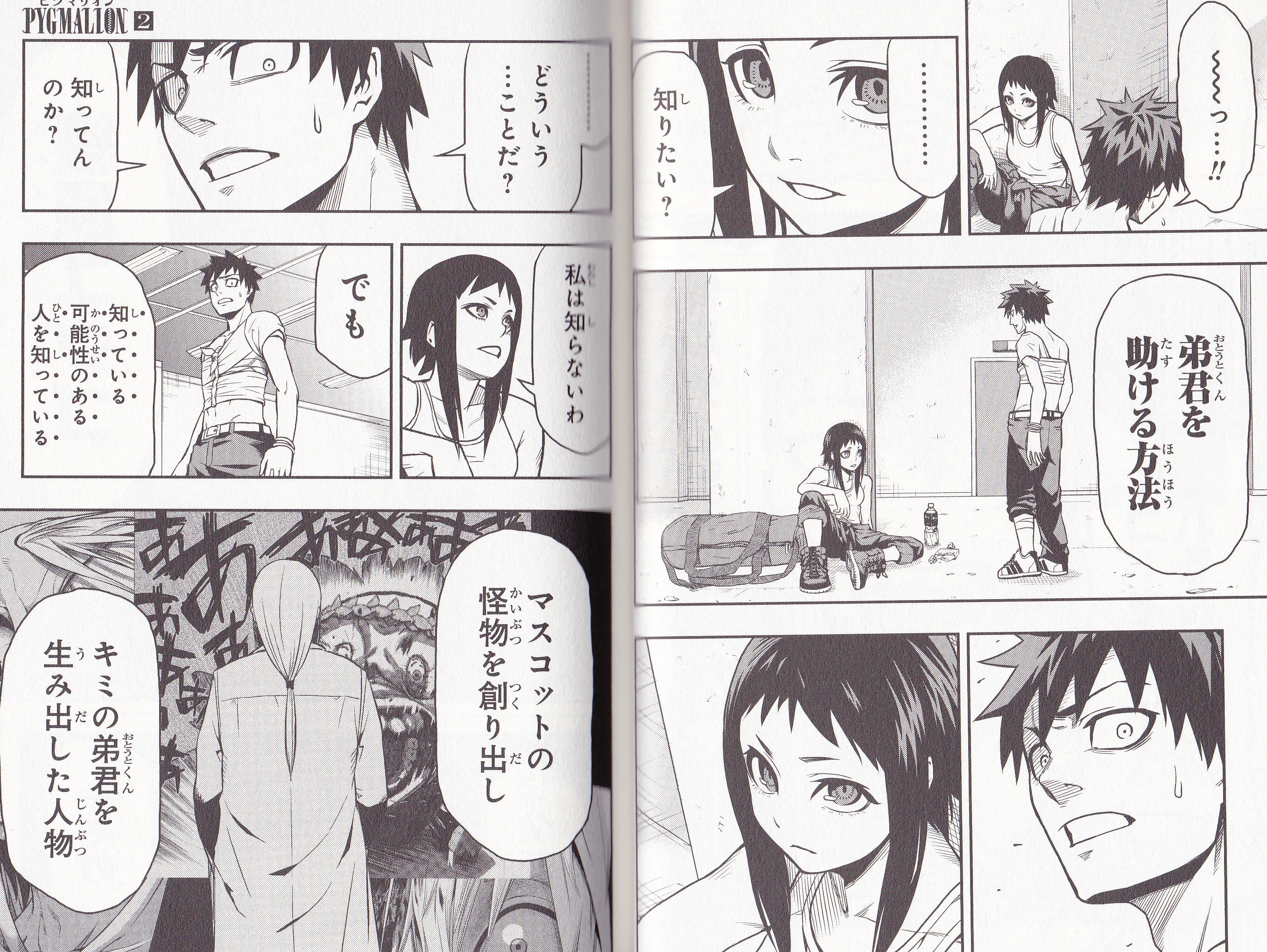 圧倒的なエログロナンセンス ゚ ゚ O彡゚ チョンマゲ少年愛でてます 圧倒的なエログロナンセンス ゚ ゚ O彡゚ チョンマゲ少年愛でてます