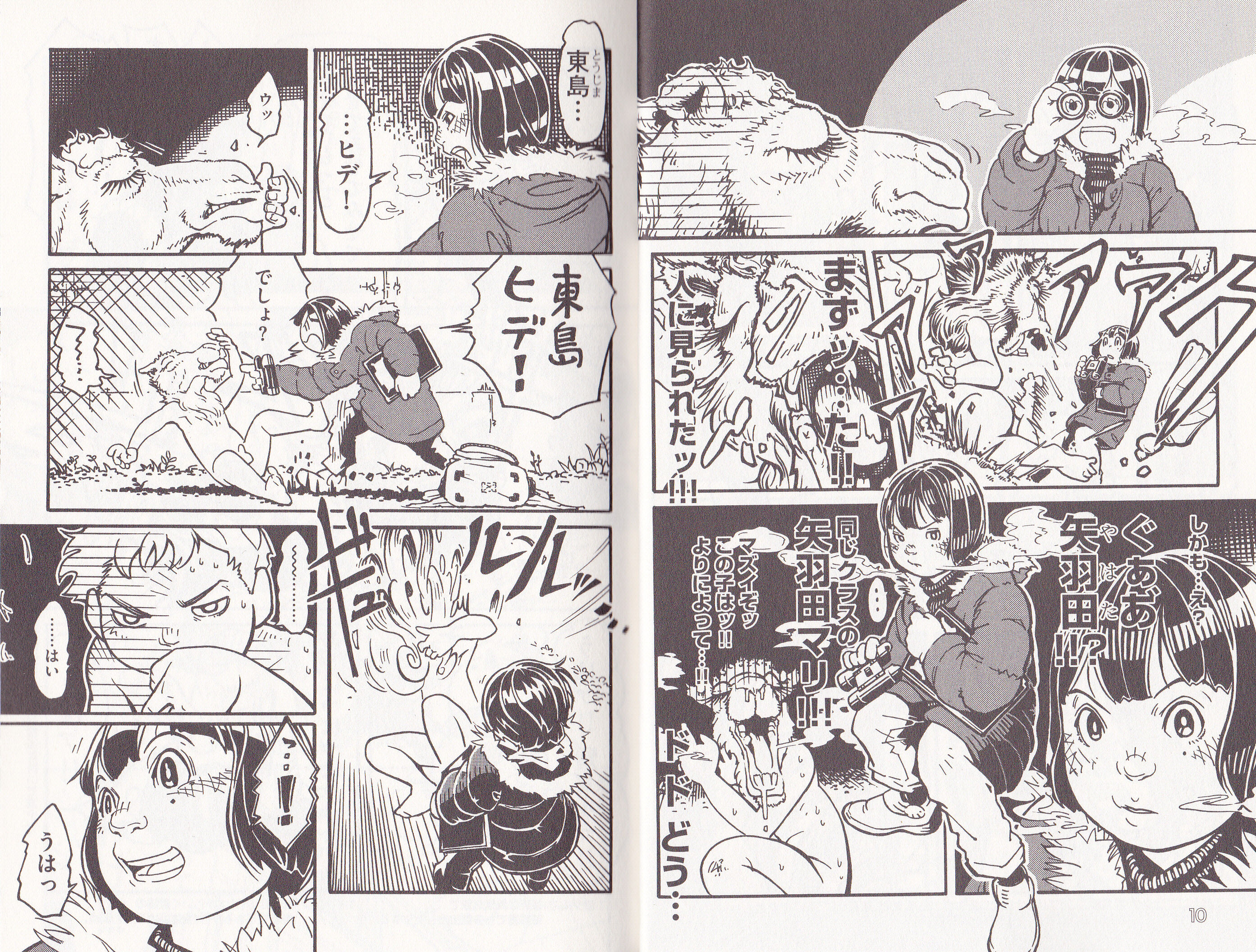 変身からの全裸って超者なんとかってアニメでもあったよねw チョンマゲ少年愛でてます 変身からの全裸って超者なんとかってアニメでもあったよねw チョンマゲ少年愛でてます