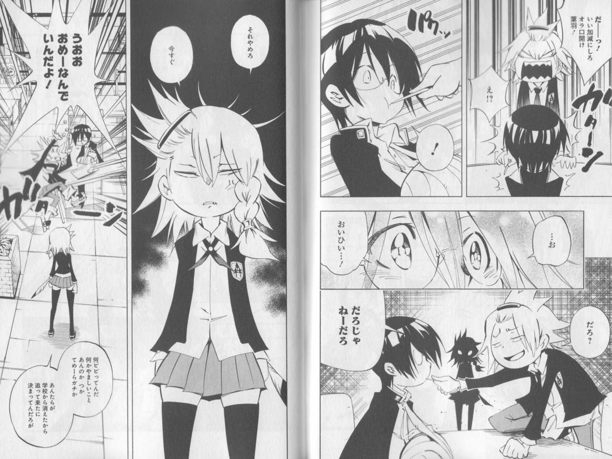 うーん 花受けが望ましいけど 葉羽が受け臭い W チョンマゲ少年愛でてます うーん 花受けが望ましいけど 葉羽が受け臭い W チョンマゲ少年愛でてます