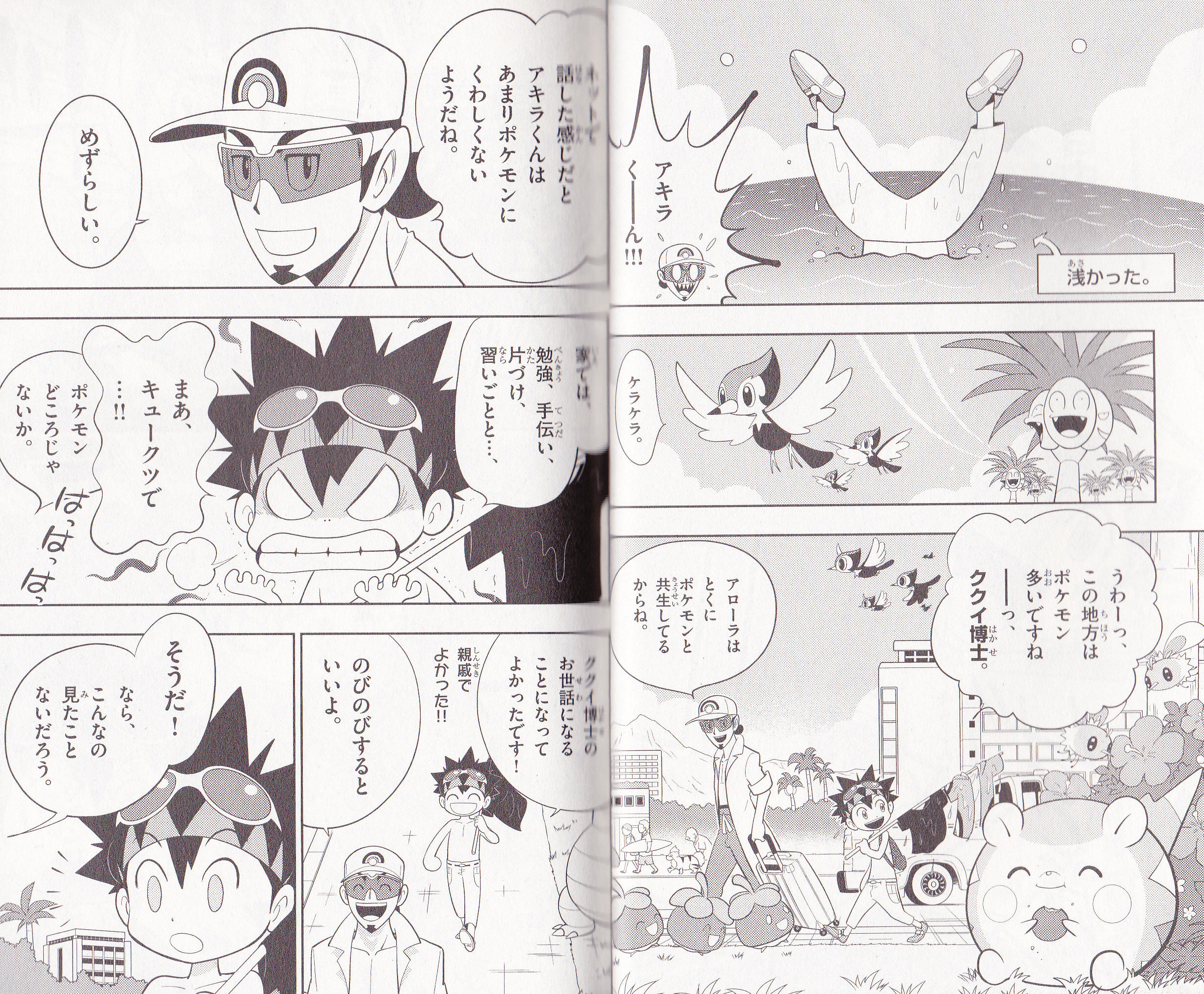 ショタ Bl話題 チョンマゲ少年愛でてます ショタ Bl話題 チョンマゲ少年愛でてます