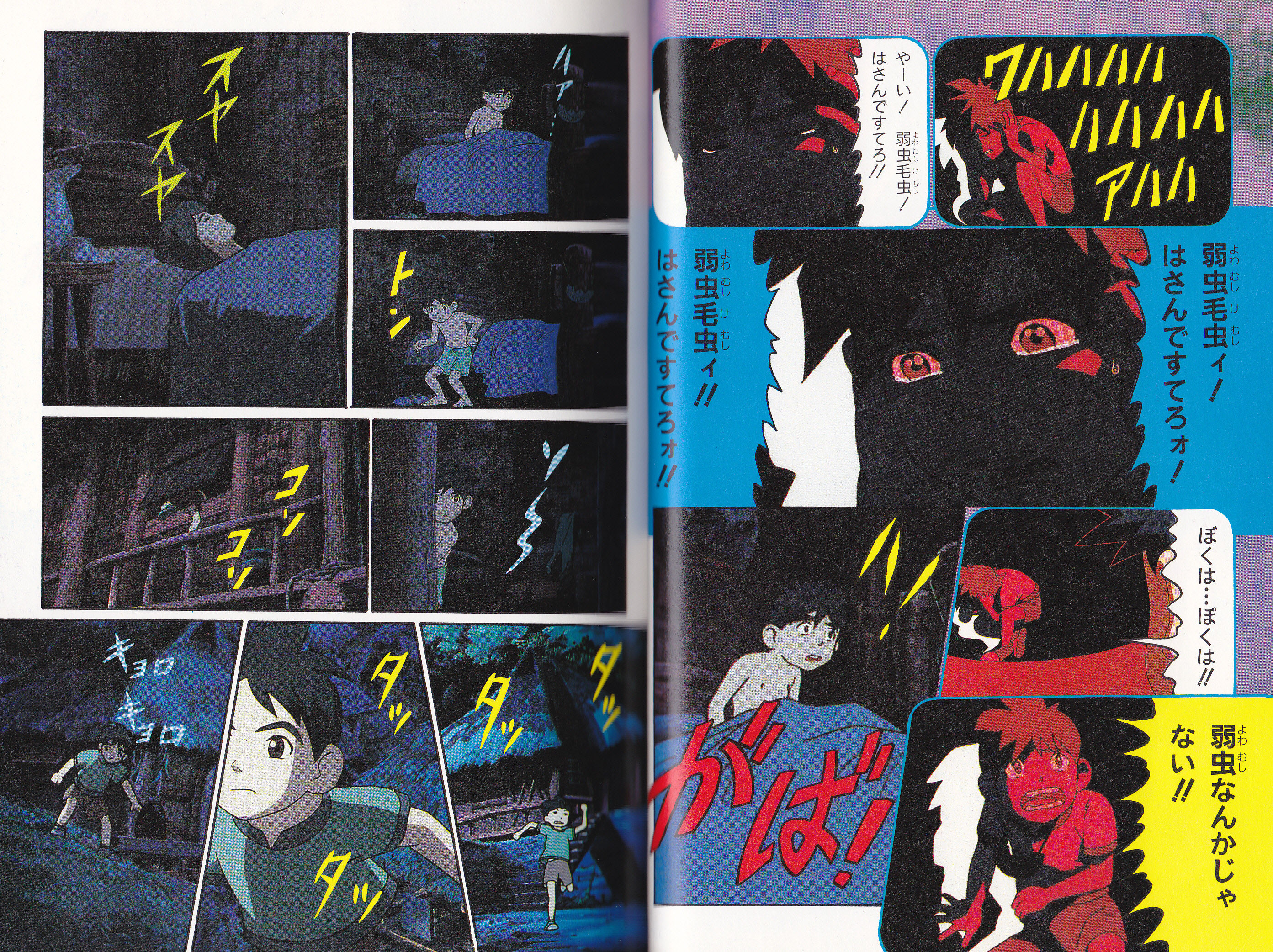 アルスは漫画本編1巻でちんちん見えますw W و グッ チョンマゲ少年愛でてます アルスは漫画本編1巻でちんちん見えますw W و グッ チョンマゲ少年愛でてます