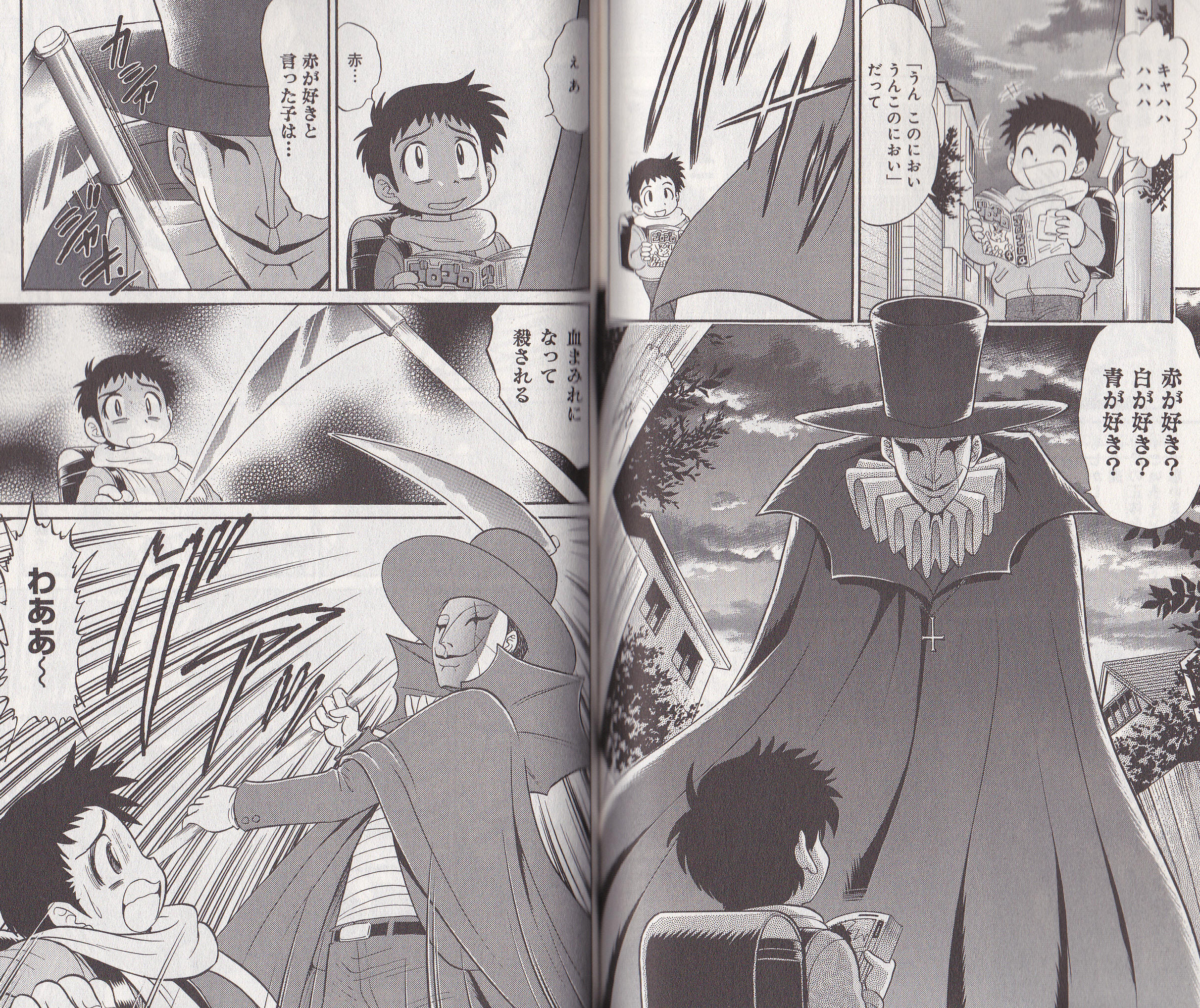 地獄先生ぬ べ Neo チョンマゲ少年愛でてます