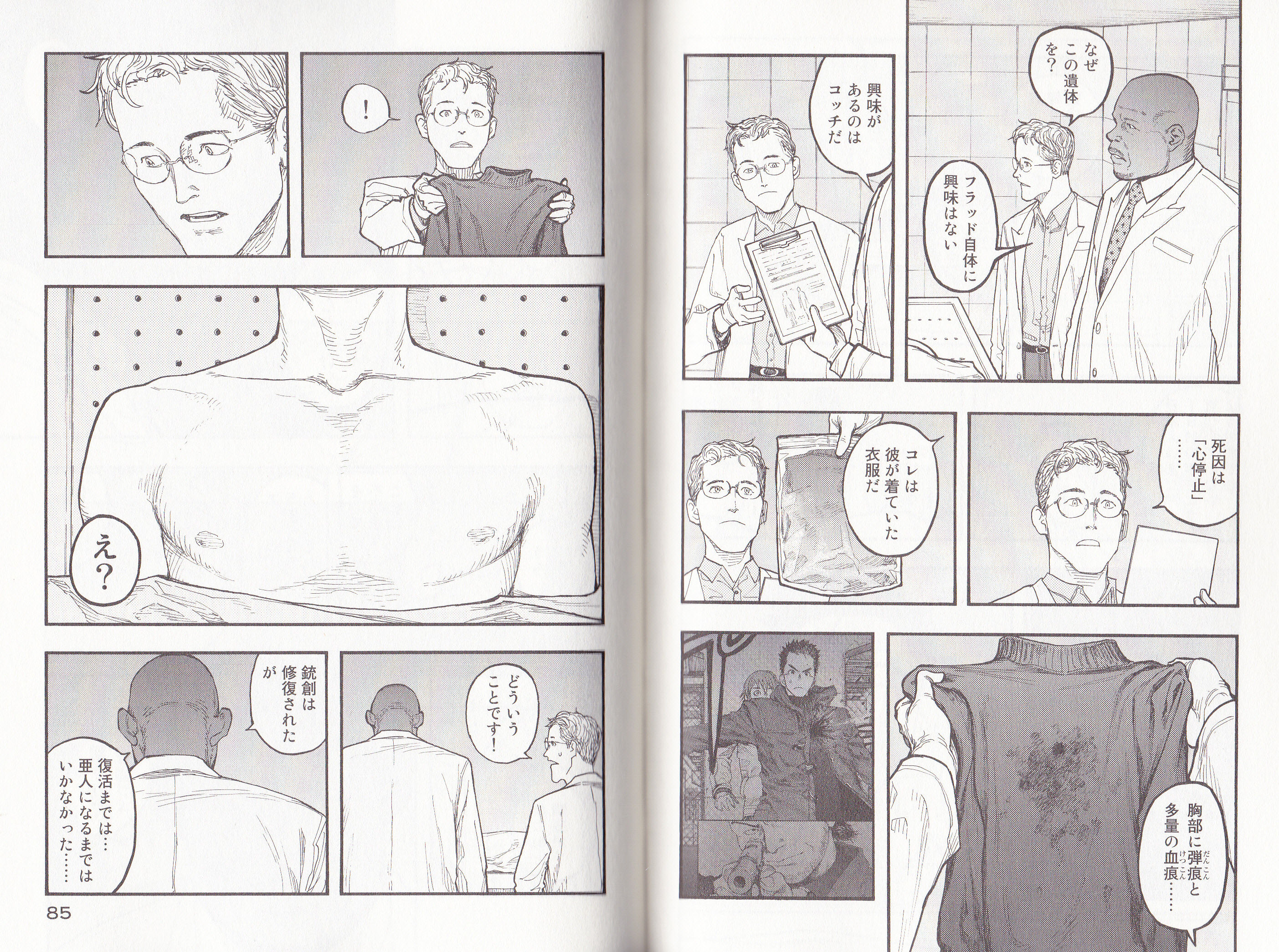 漫画 チョンマゲ少年愛でてます 漫画 チョンマゲ少年愛でてます
