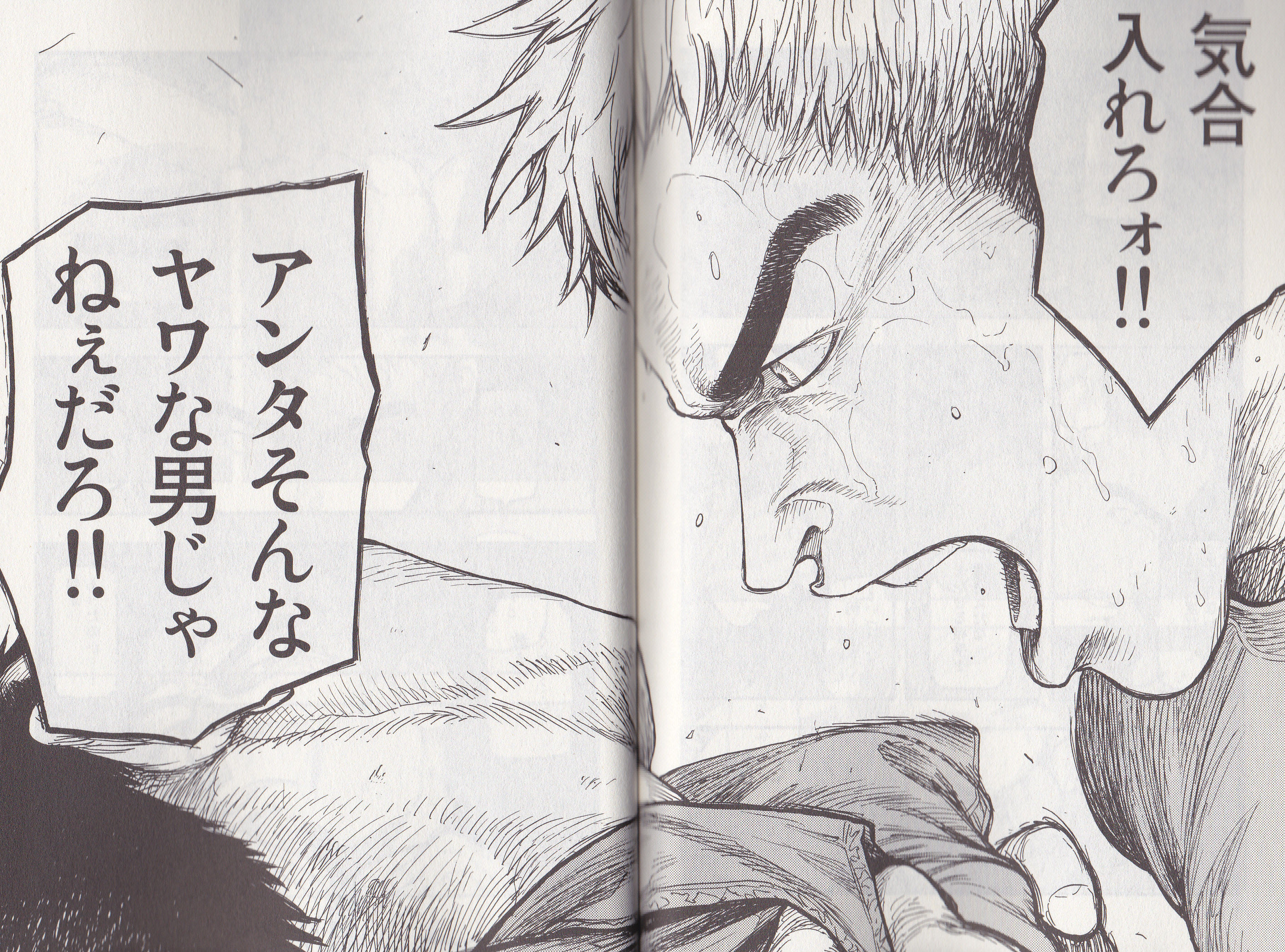 兵士としての戦い W チョンマゲ少年愛でてます 兵士としての戦い W チョンマゲ少年愛でてます