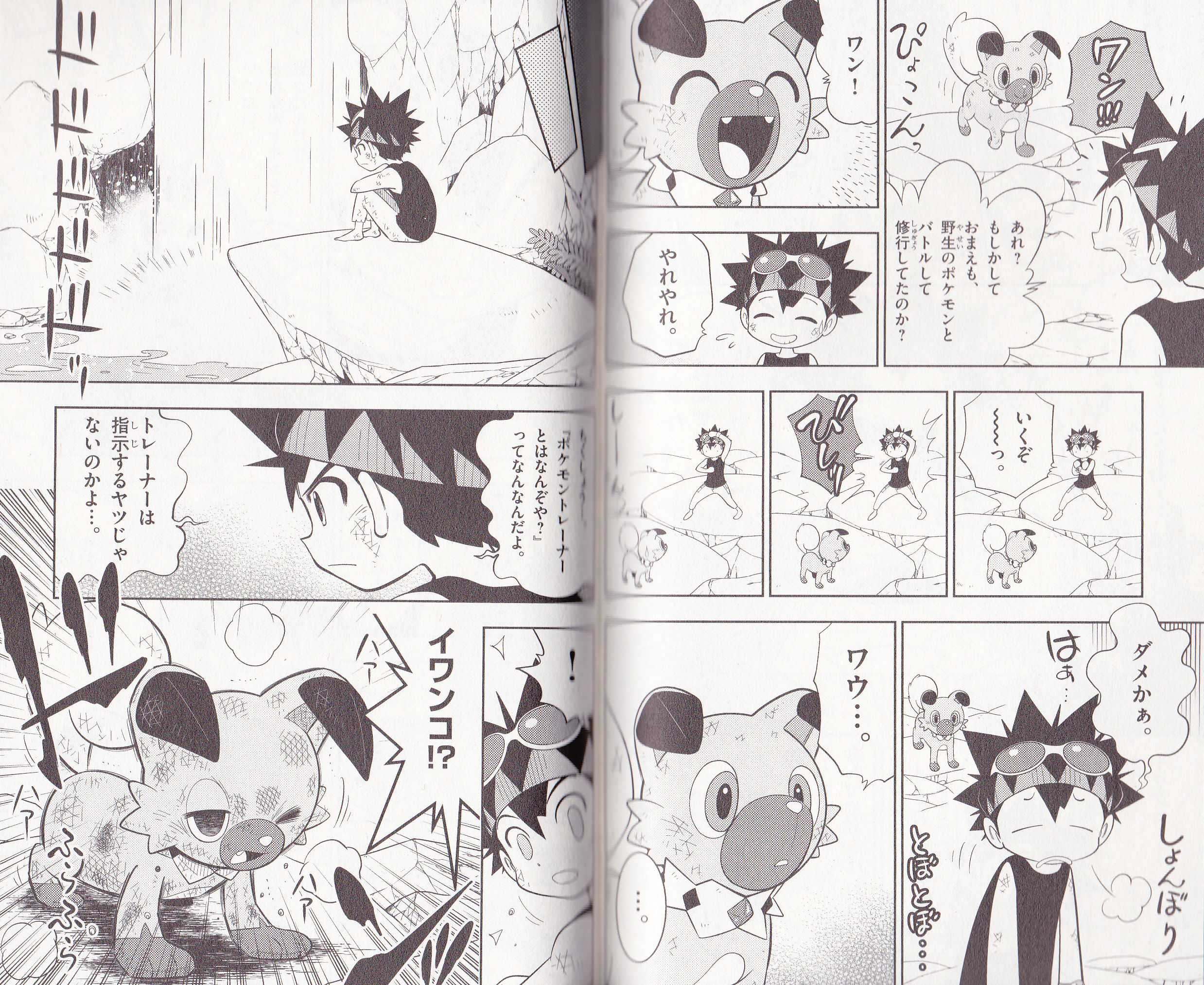 ショタ Bl話題 チョンマゲ少年愛でてます