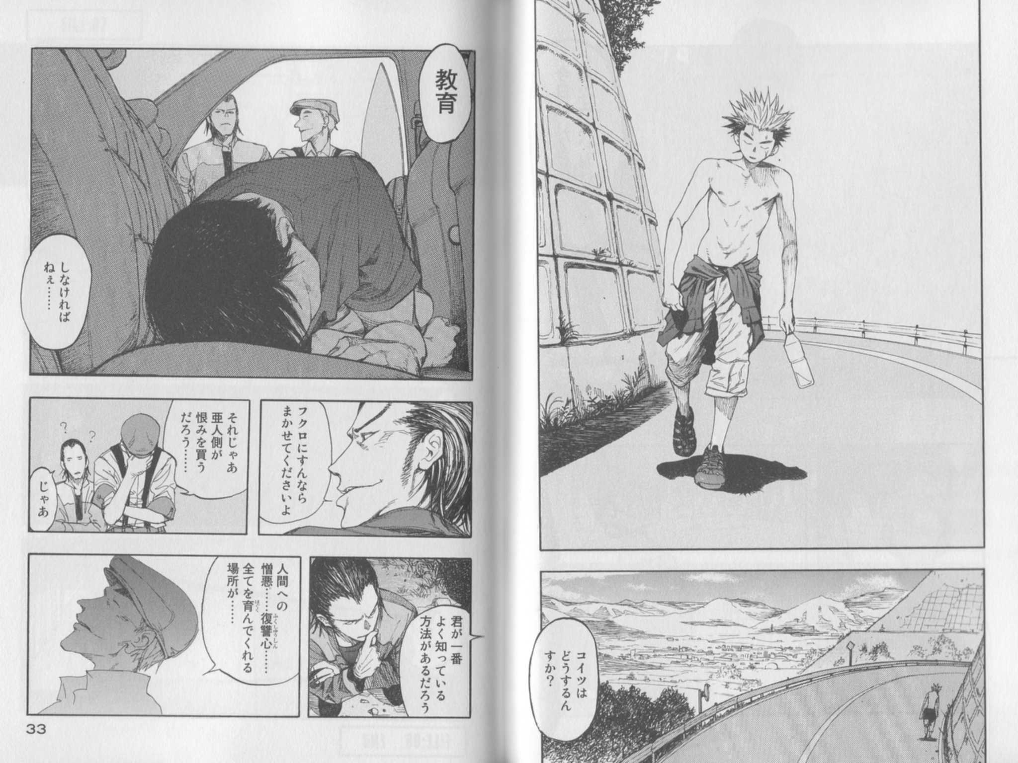 本当に怖いのは人間 ゚d゚ チョンマゲ少年愛でてます 本当に怖いのは人間 ゚d゚ チョンマゲ少年愛でてます