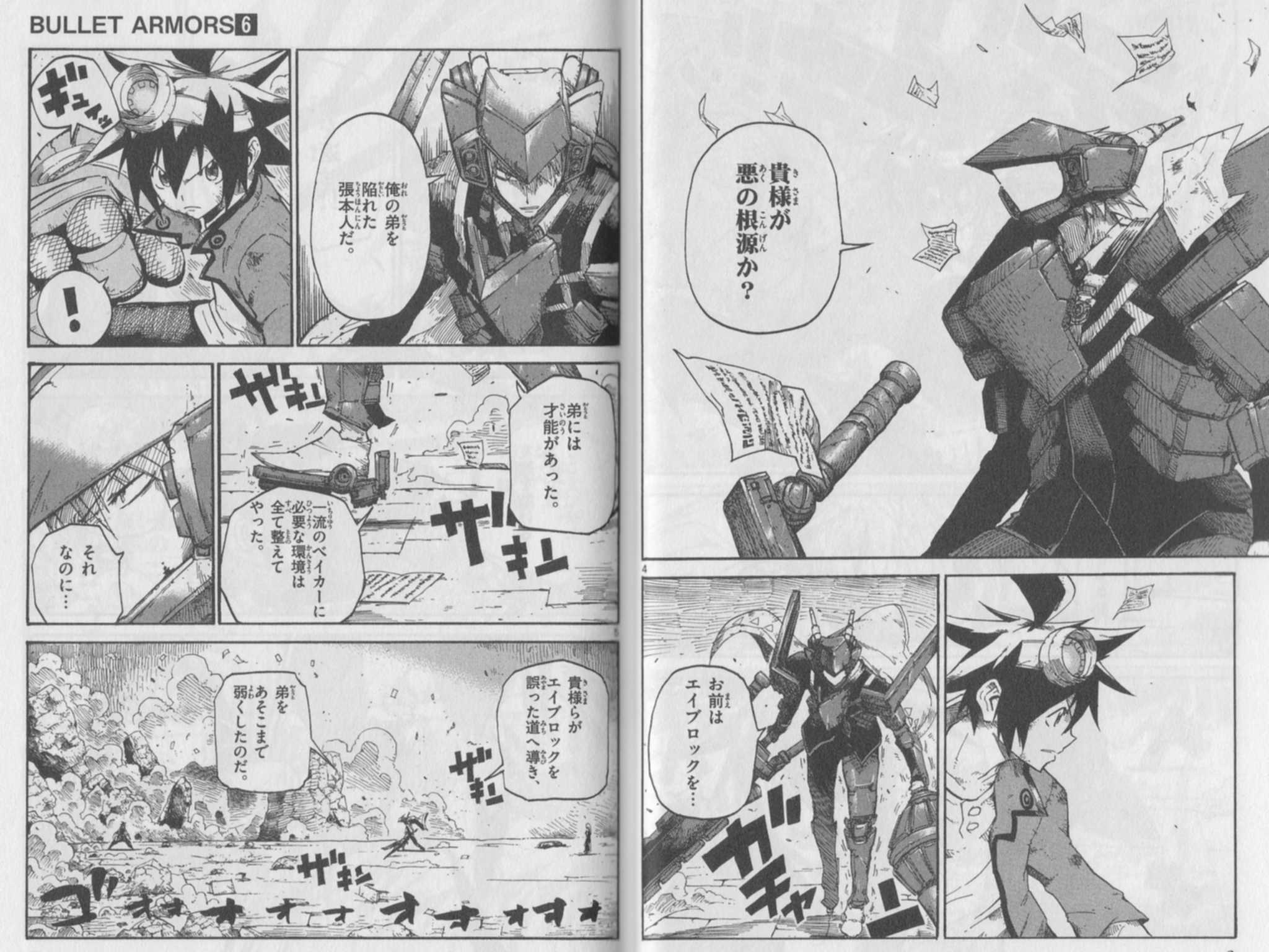 漫画 チョンマゲ少年愛でてます 漫画 チョンマゲ少年愛でてます