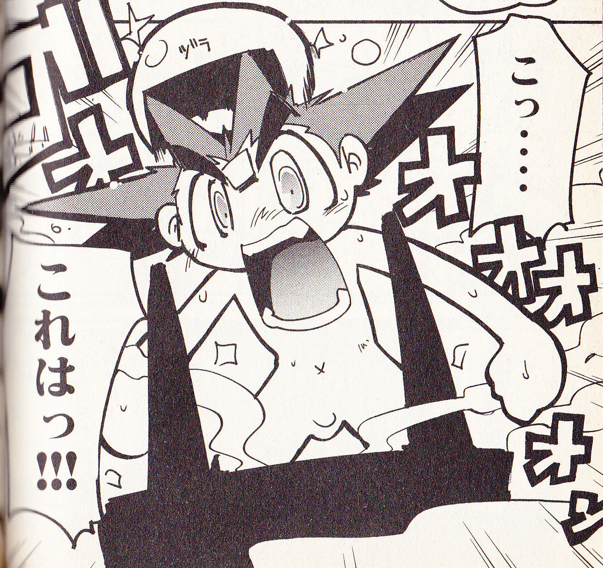 鱗太郎が唯一メダロット漫画で 見せてました W チョンマゲ少年愛でてます 鱗太郎が唯一メダロット漫画で 見せてました W チョンマゲ少年愛でてます