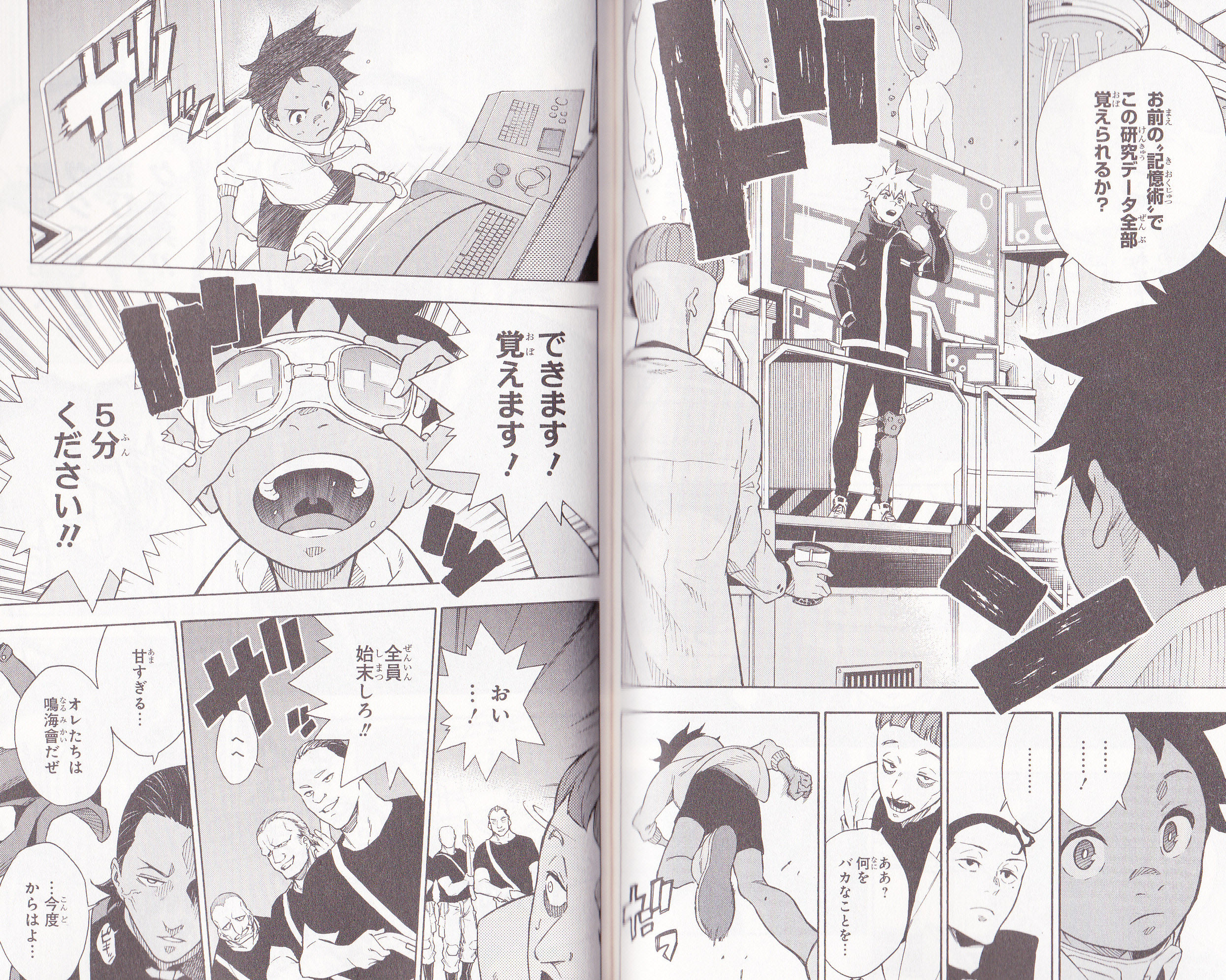 タイ人ショタ可愛いからみんな単行本買って W チョンマゲ少年愛でてます