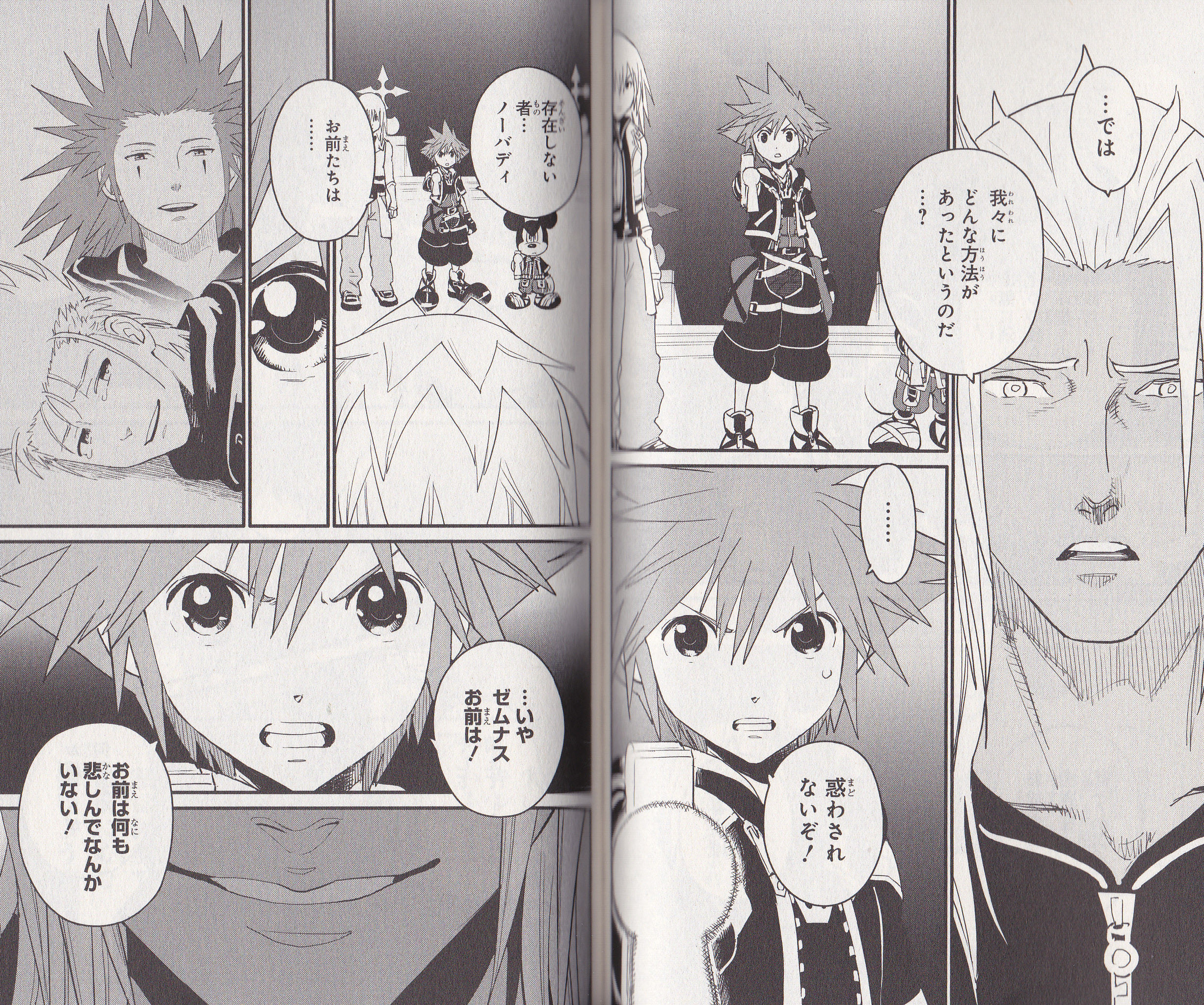 Kh3dの漫画はマダー S S チョンマゲ少年愛でてます Kh3dの漫画はマダー S S チョンマゲ少年愛でてます