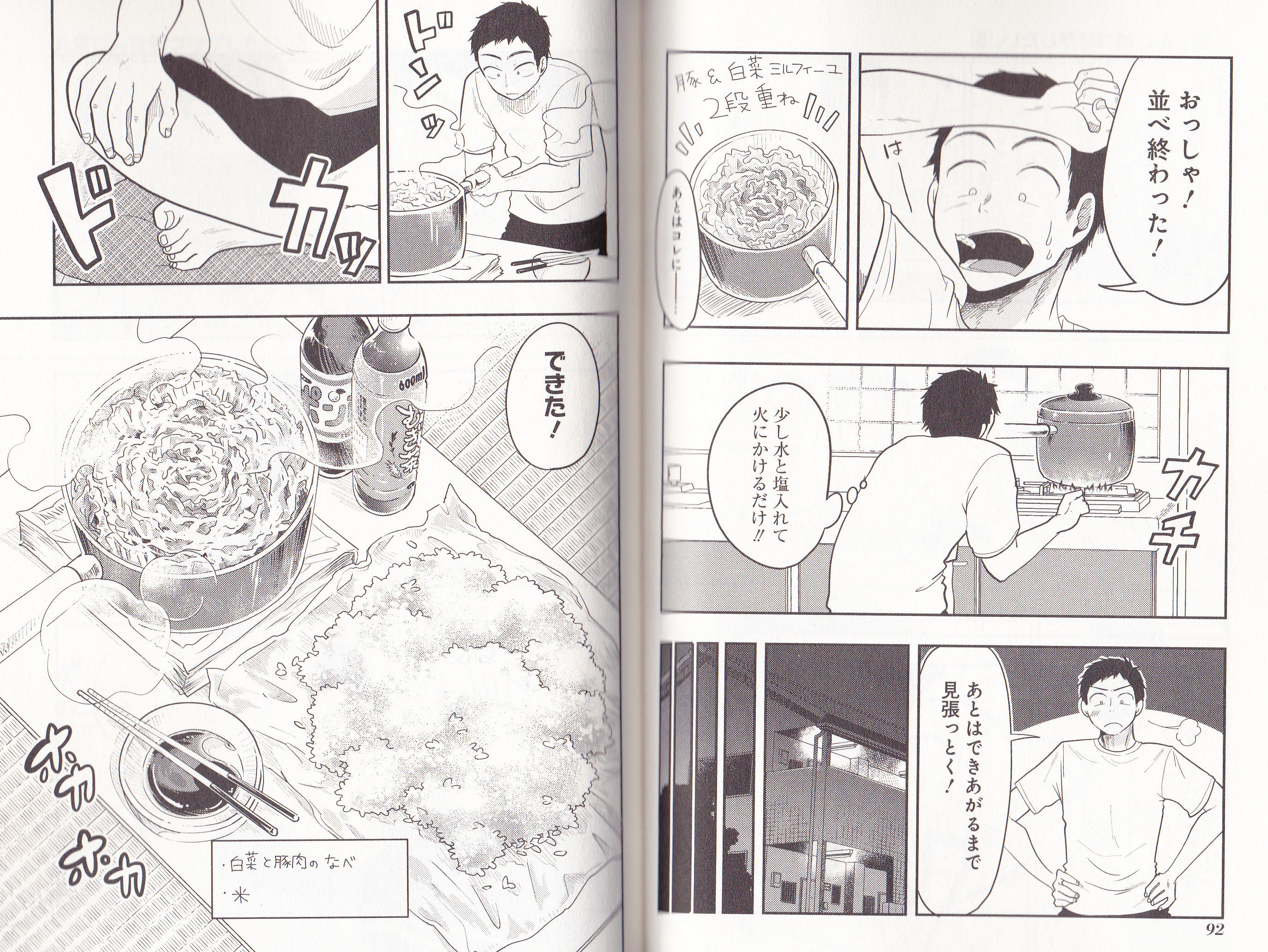 大和はえっちなことに弱そうw W チョンマゲ少年愛でてます 大和はえっちなことに弱そうw W チョンマゲ少年愛でてます