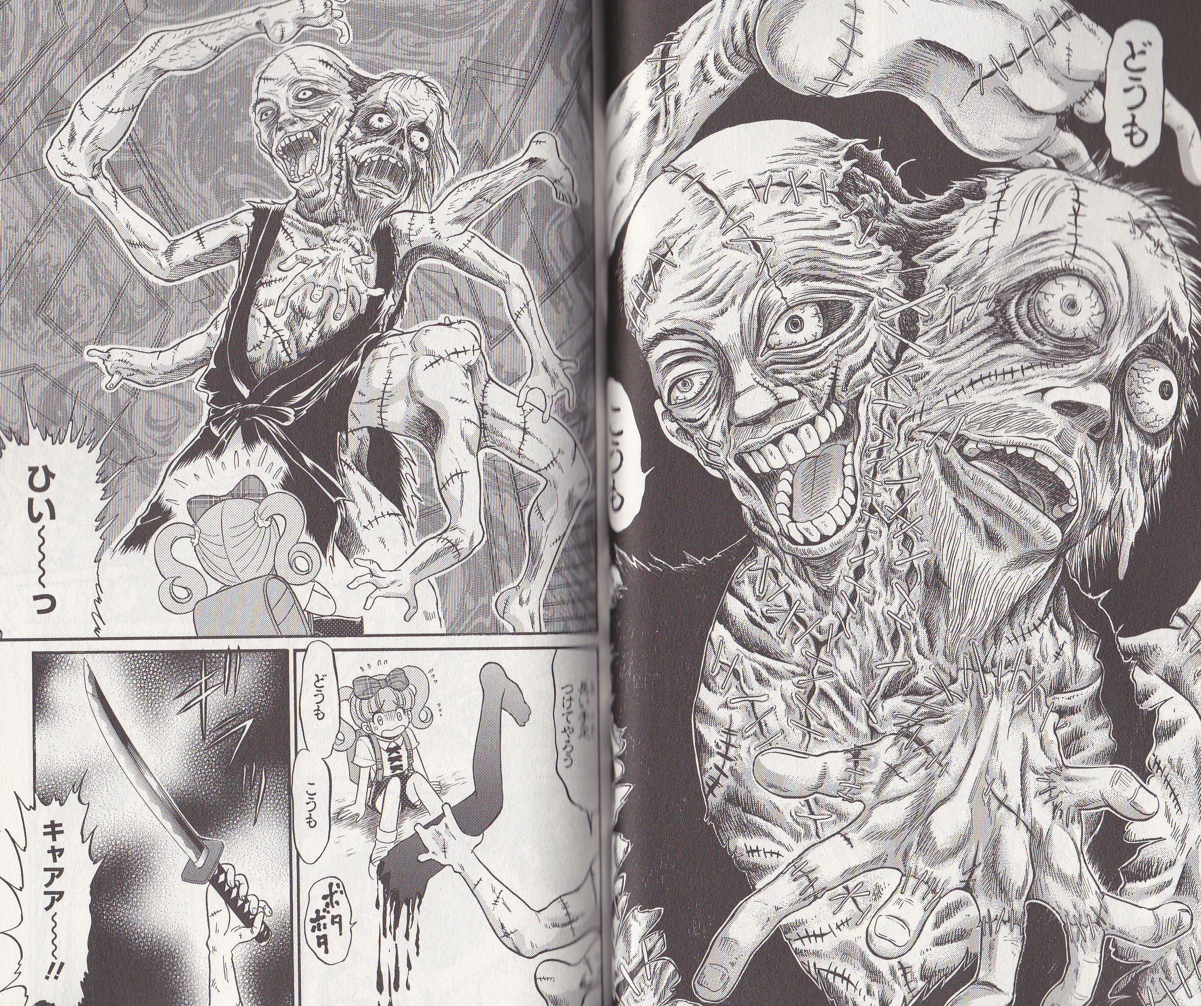 地獄先生ぬ べ Neo チョンマゲ少年愛でてます