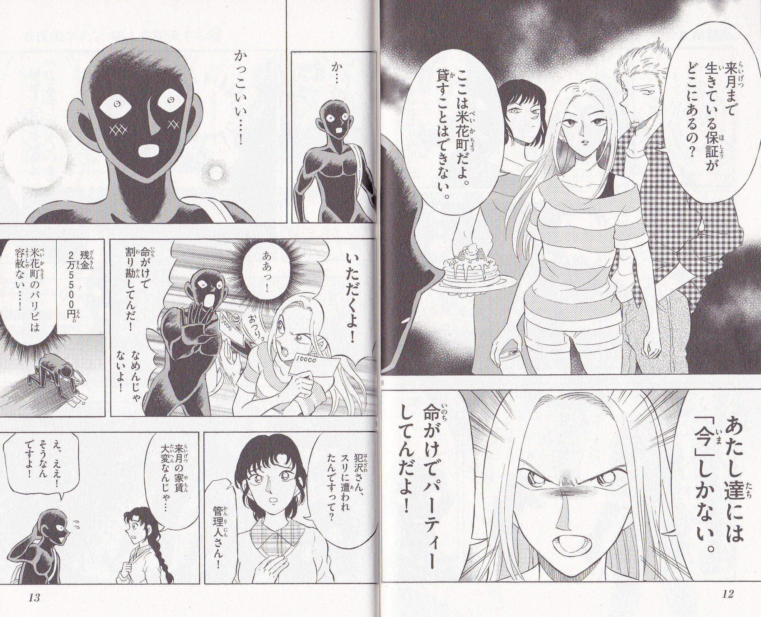 この町はむしろ犯罪しにくいんじゃ ノ ノ ゚d゚ チョンマゲ少年愛でてます この町はむしろ犯罪しにくいんじゃ ノ ノ ゚d゚ チョンマゲ少年愛でてます