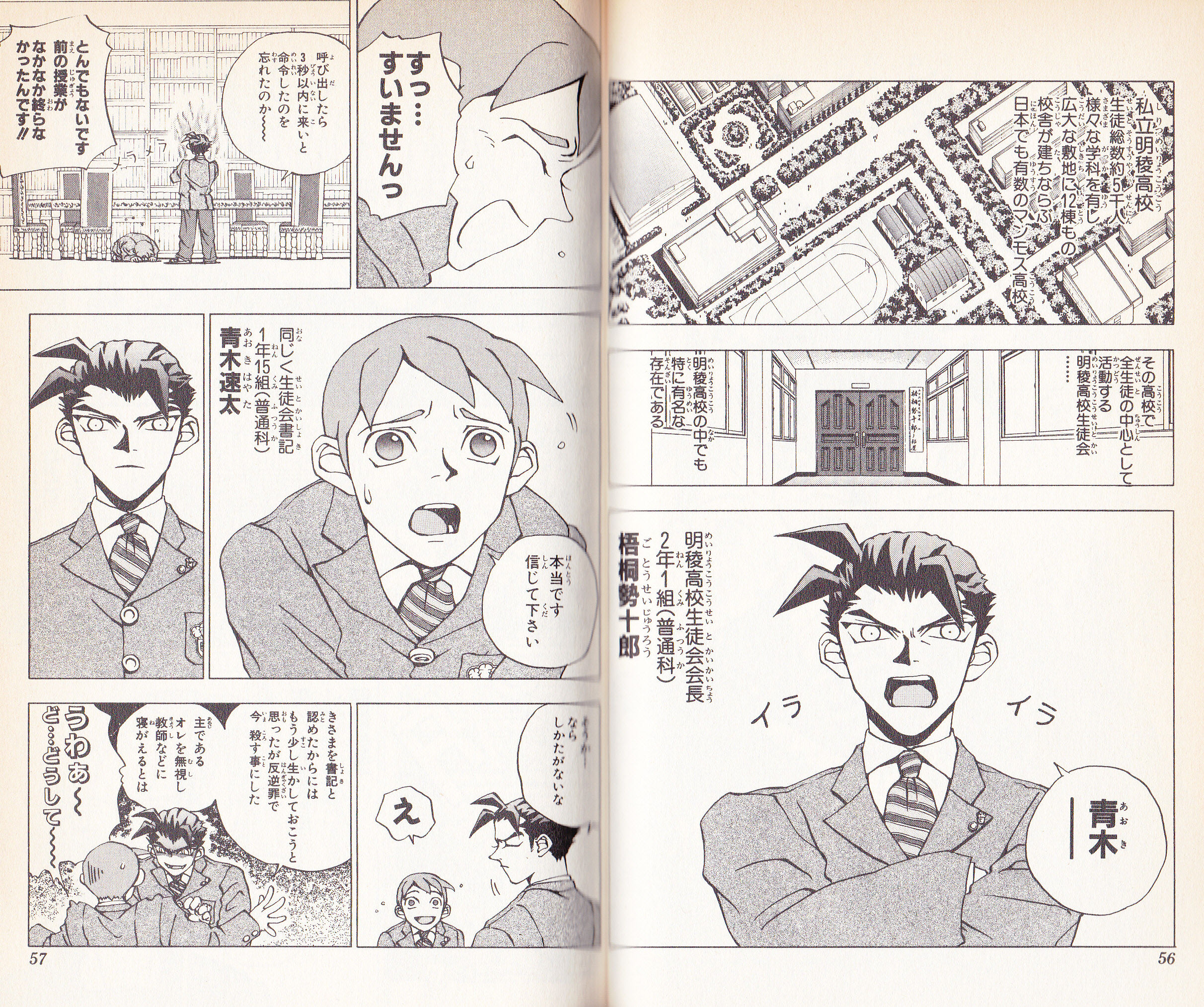 最強最恐最凶最狂の暴帝 でも良い人 ๑ ڡ ๑ チョンマゲ少年愛でてます 最強最恐最凶最狂の暴帝 でも良い人 ๑ ڡ ๑ チョンマゲ少年愛でてます