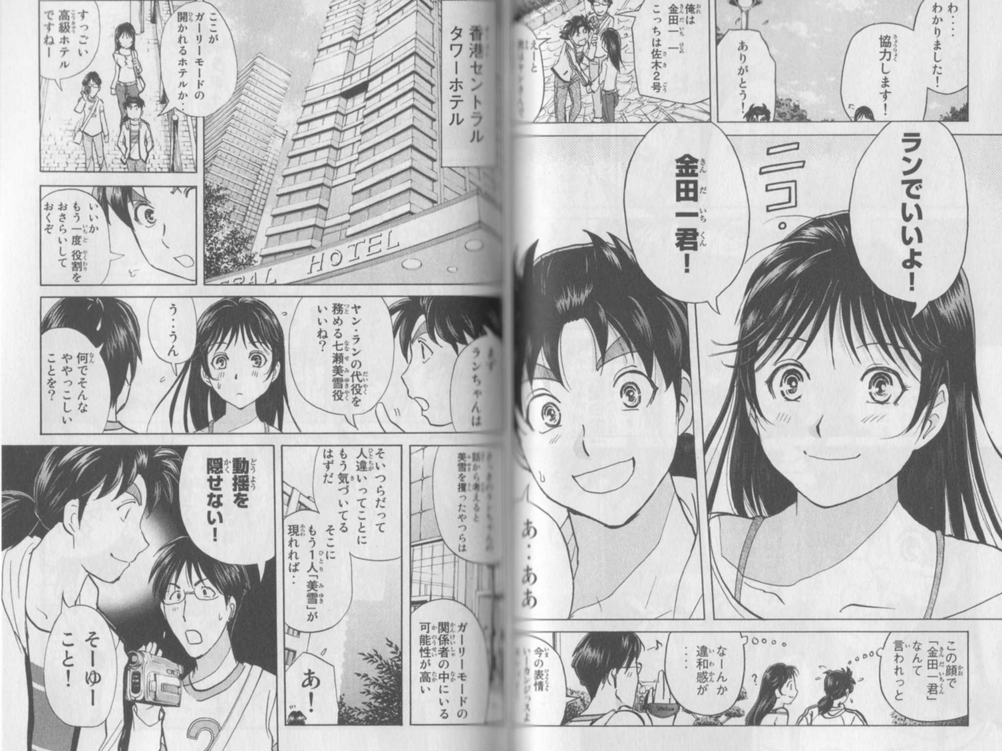 アニメの高遠さんを早く観たいvv D チョンマゲ少年愛でてます アニメの高遠さんを早く観たいvv D チョンマゲ少年愛でてます