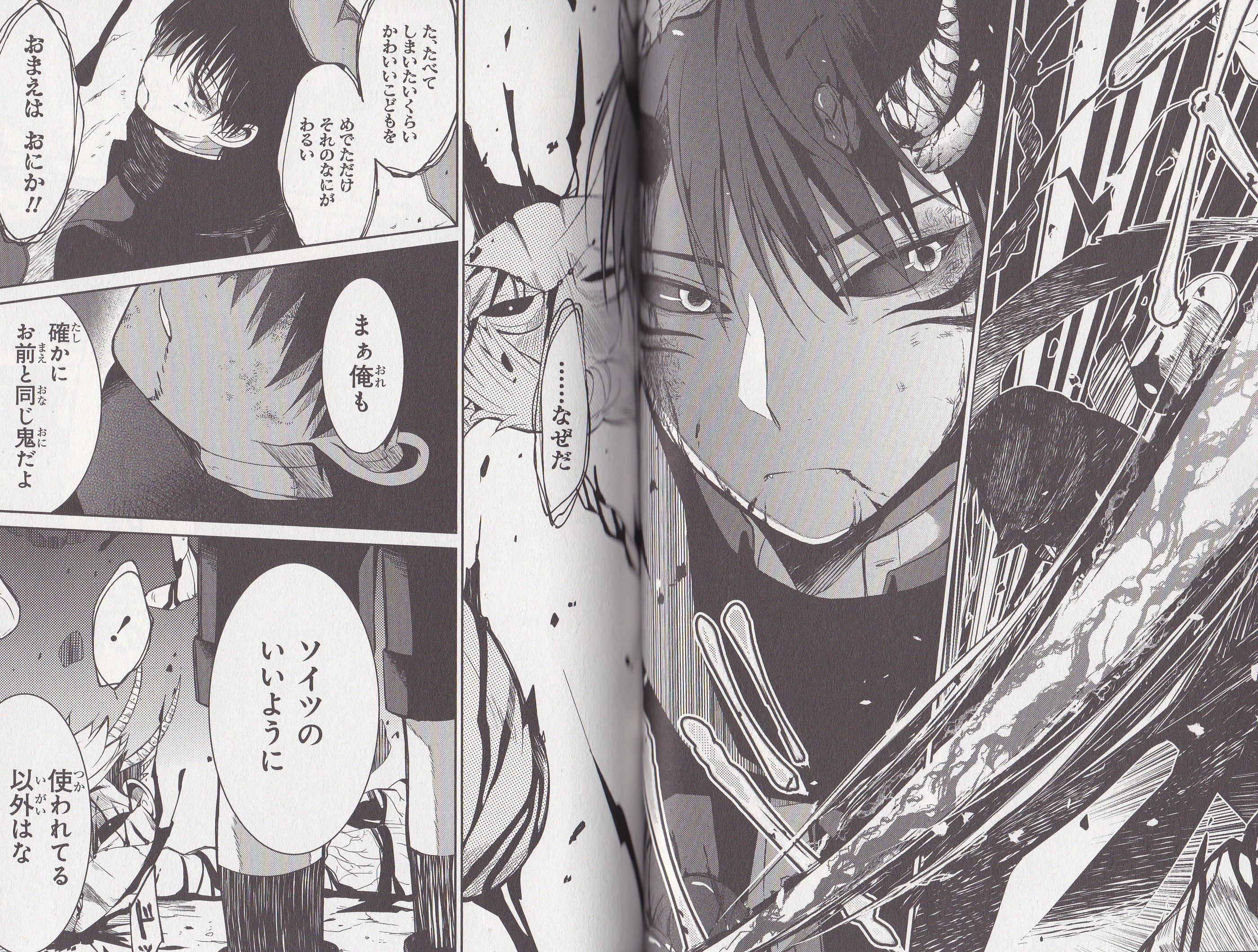 さいきょうのおにショタまんがです ๑ ڡ ๑ チョンマゲ少年愛でてます さいきょうのおにショタまんがです ๑ ڡ ๑ チョンマゲ少年愛でてます