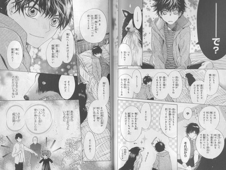 声優はシモンの人…！∑(｀・д・´ノ)ノ : チョンマゲ少年愛でてます