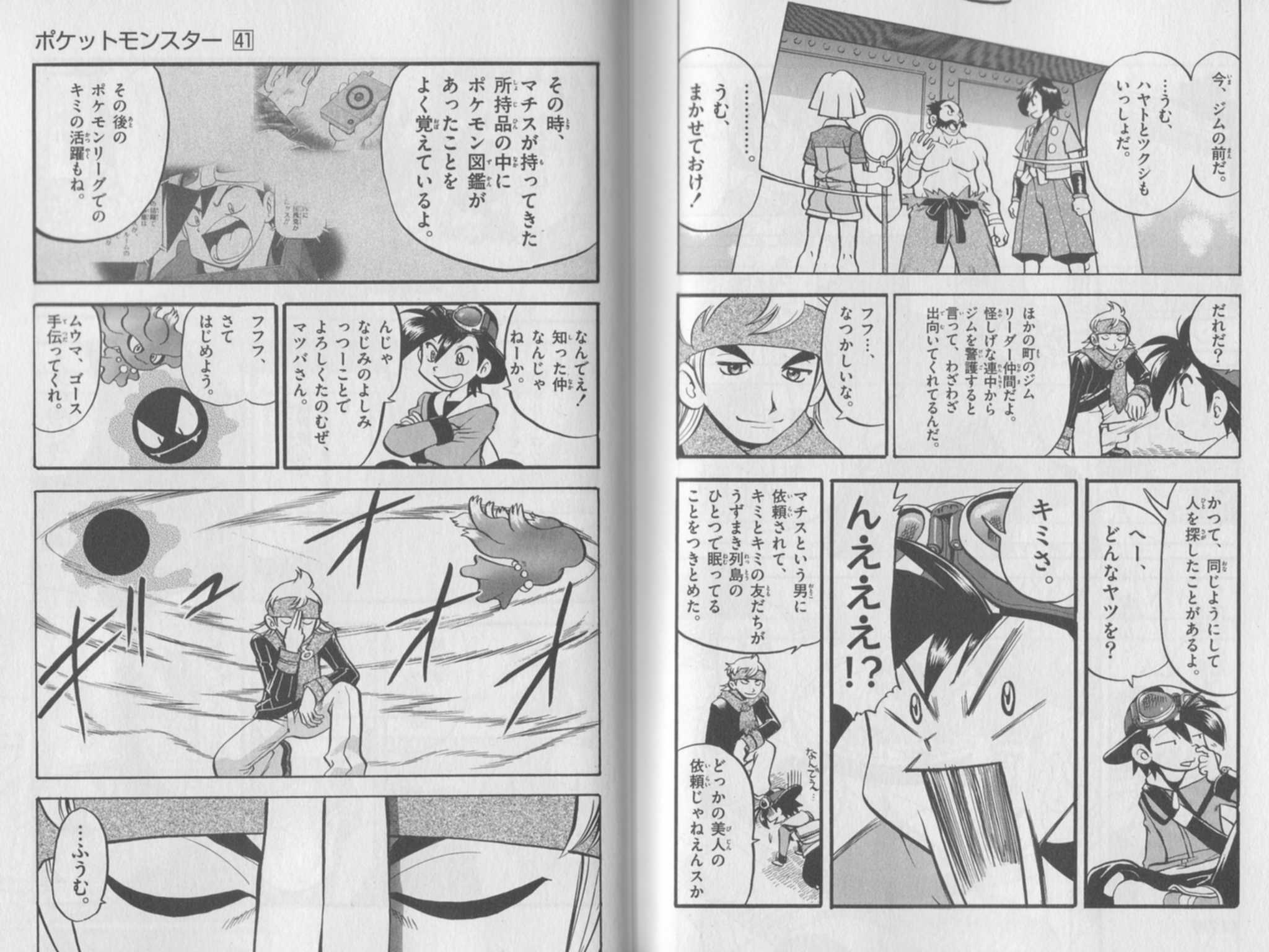 ショタ Bl話題 チョンマゲ少年愛でてます ショタ Bl話題 チョンマゲ少年愛でてます