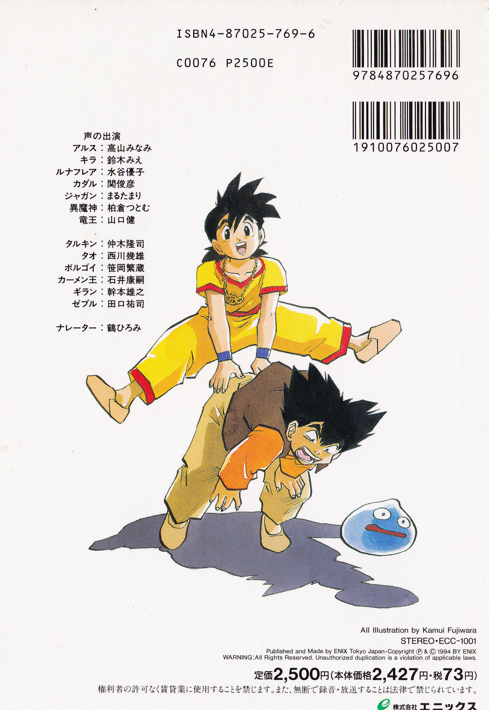 アルスは漫画本編1巻でちんちん見えますw W و グッ チョンマゲ少年愛でてます アルスは漫画本編1巻でちんちん見えますw W و グッ チョンマゲ少年愛でてます