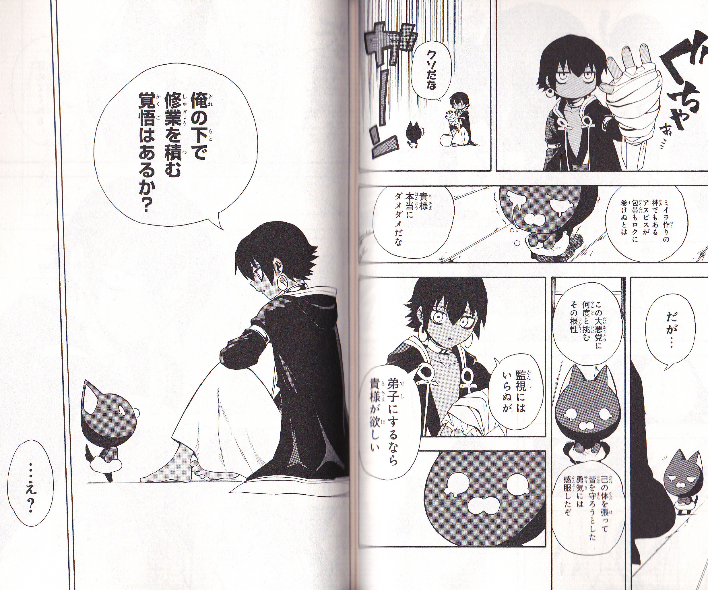 褐色 裸足 偉そう ショタ ゚ ゚ O彡゚ チョンマゲ少年愛でてます 褐色 裸足 偉そう ショタ ゚ ゚ O彡゚ チョンマゲ少年愛でてます