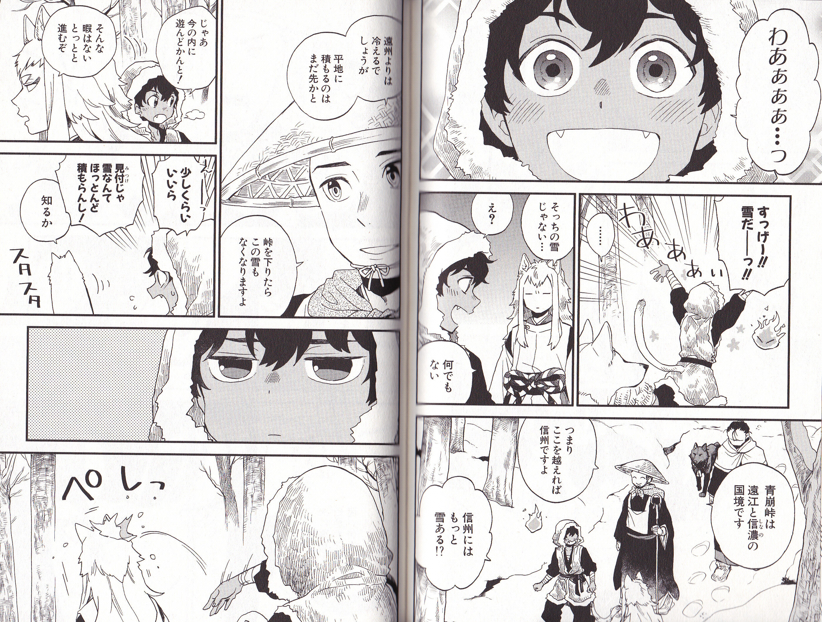 本当に Blじゃないのがもったいない W ๑ チョンマゲ少年愛でてます 本当に Blじゃないのがもったいない W ๑ チョンマゲ少年愛でてます