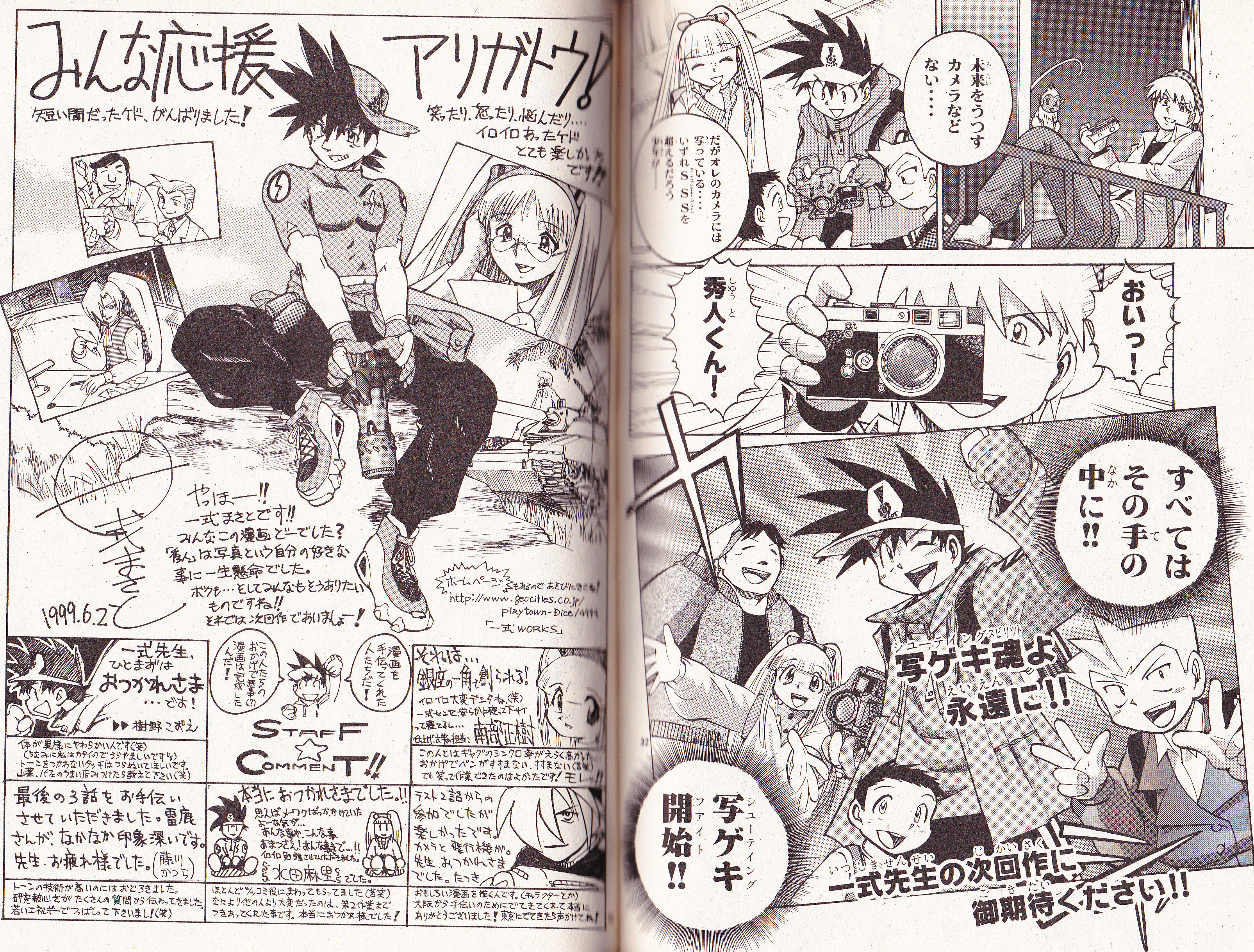 メダロットのバトルおもちゃ 写ゲキboyシュート ヽ W ゝ チョンマゲ少年愛でてます メダロットのバトルおもちゃ 写ゲキboyシュート ヽ W ゝ チョンマゲ少年愛でてます