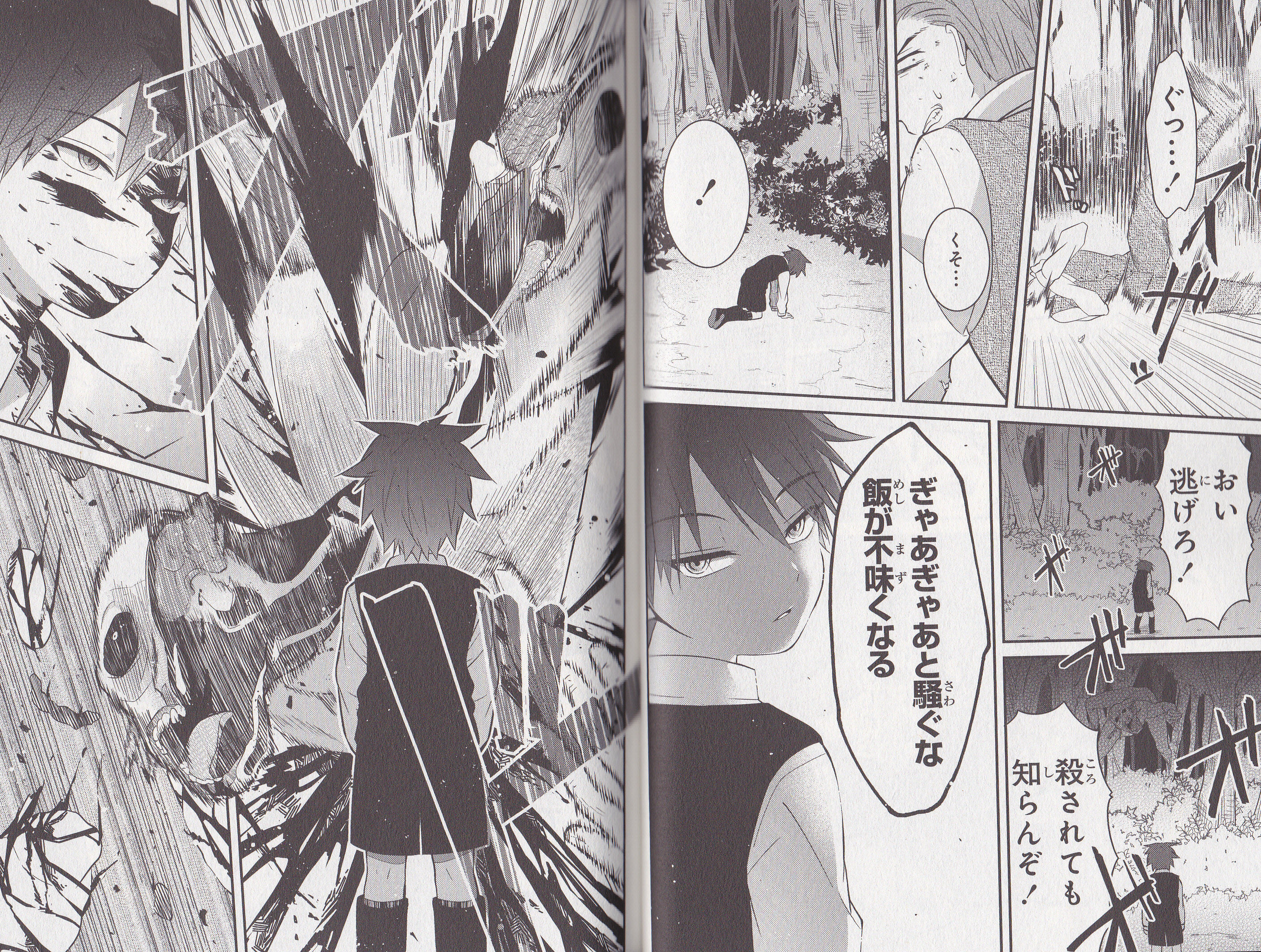 さいきょうのおにショタまんがです ๑ ڡ ๑ チョンマゲ少年愛でてます さいきょうのおにショタまんがです ๑ ڡ ๑ チョンマゲ少年愛でてます
