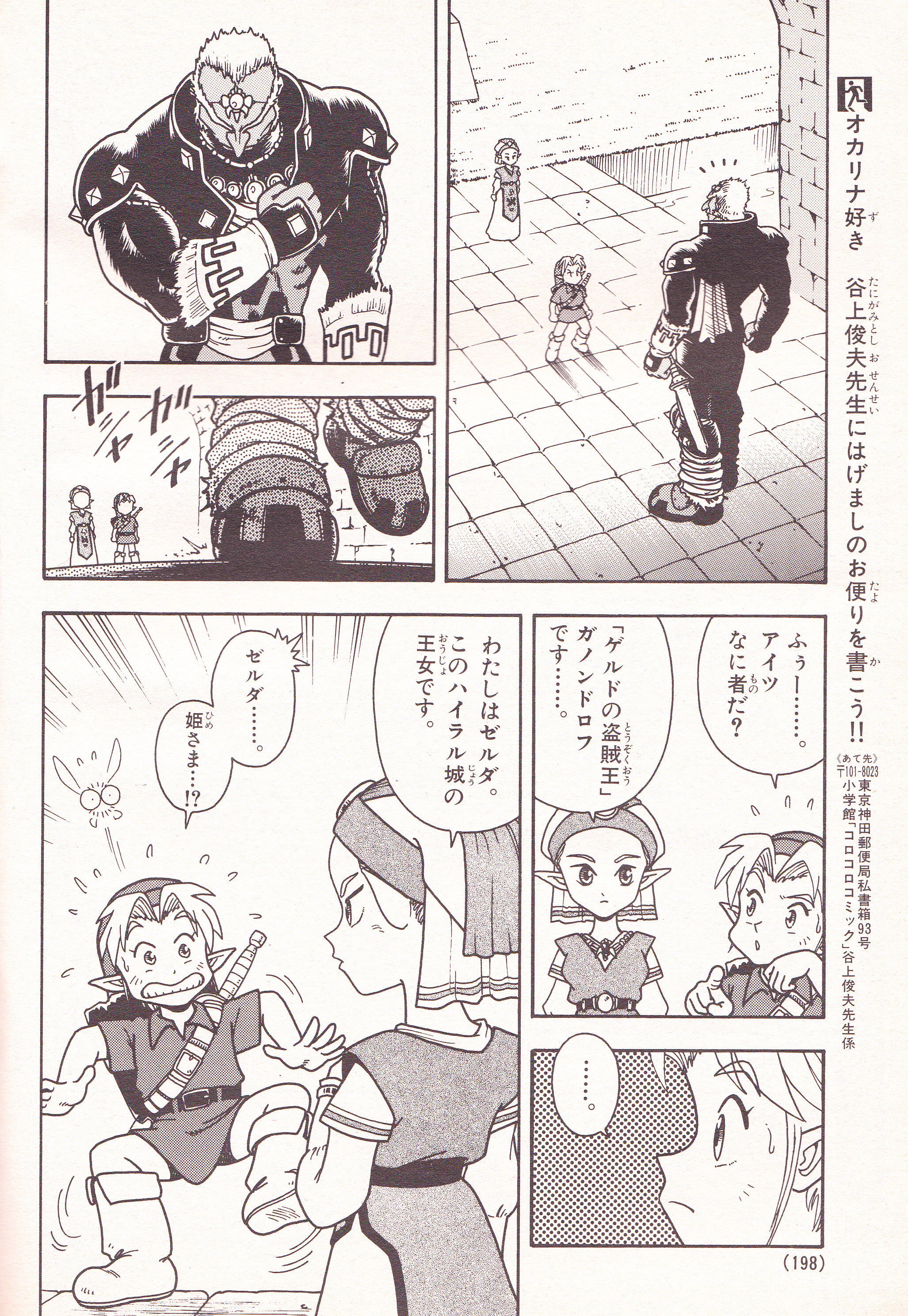 ハイパーなコロコロですｗ S S チョンマゲ少年愛でてます