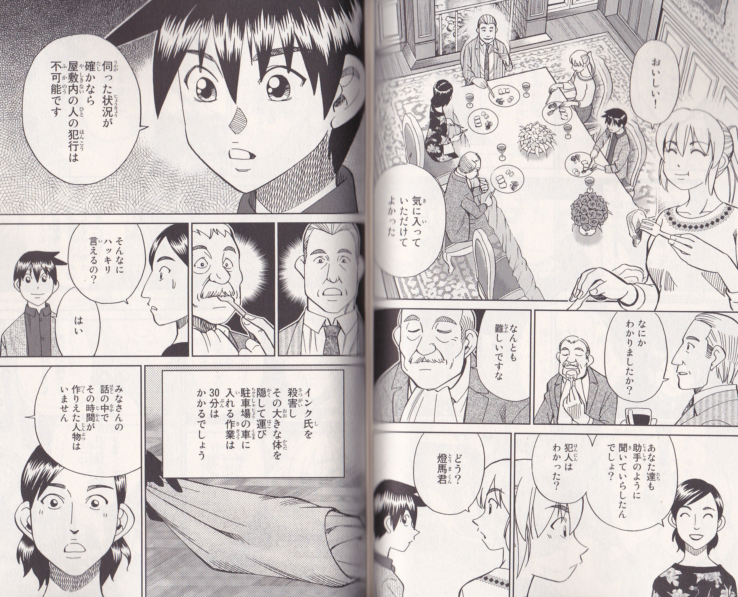 森羅の方が喜怒哀楽はっきりしてるよねw Ch チョンマゲ少年愛でてます 森羅の方が喜怒哀楽はっきりしてるよねw Ch チョンマゲ少年愛でてます