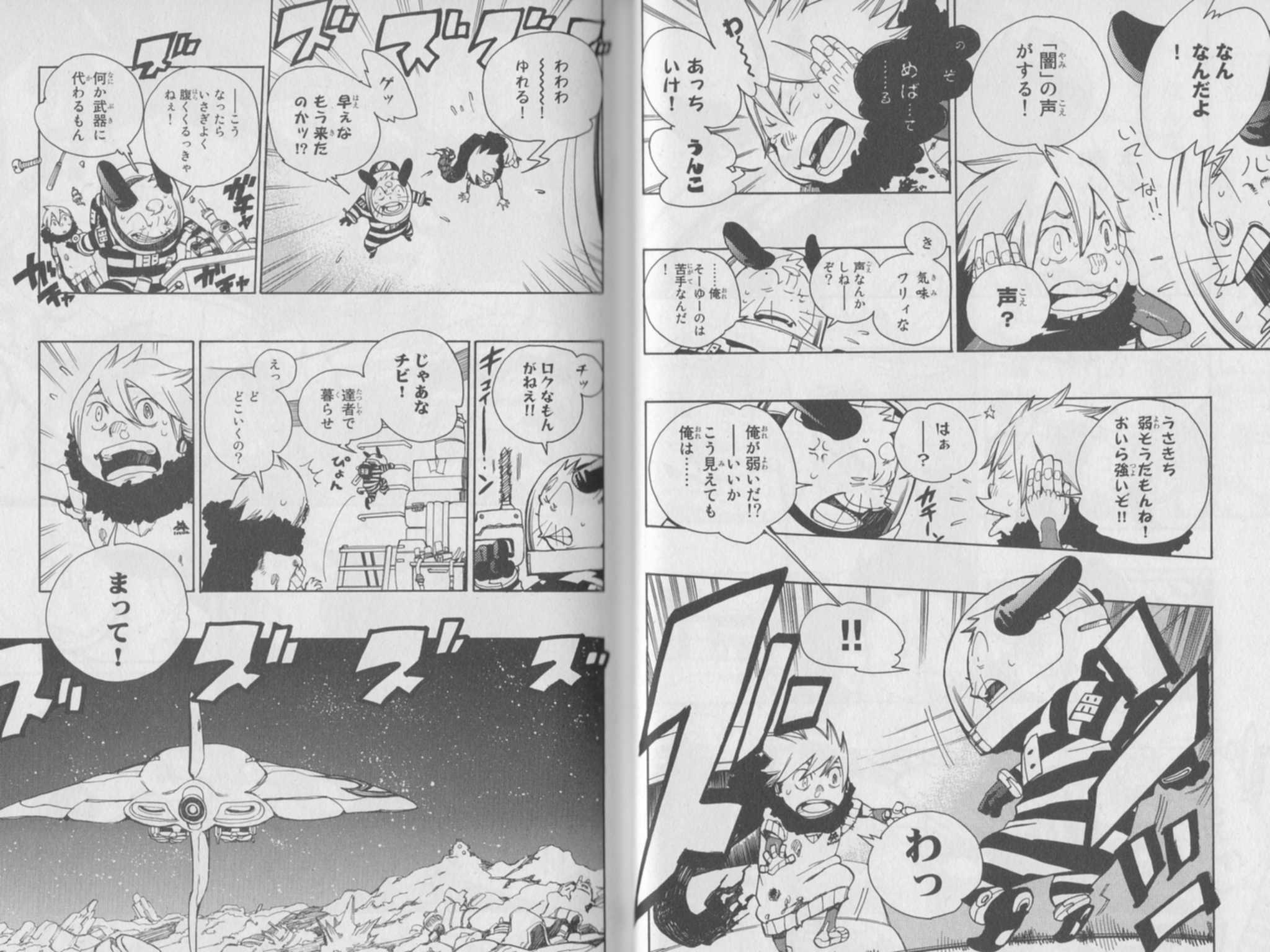 燐可愛いよ燐vv 人 チョンマゲ少年愛でてます 燐可愛いよ燐vv 人 チョンマゲ少年愛でてます