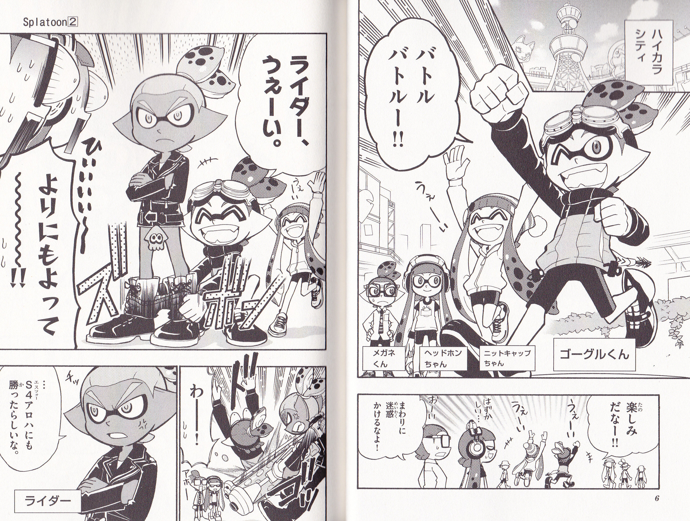 イカ可愛いですｗ(*´ч`*) : チョンマゲ少年愛でてます